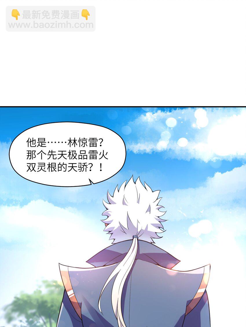 010 做梦都会是甜的！(1/2)-第10话