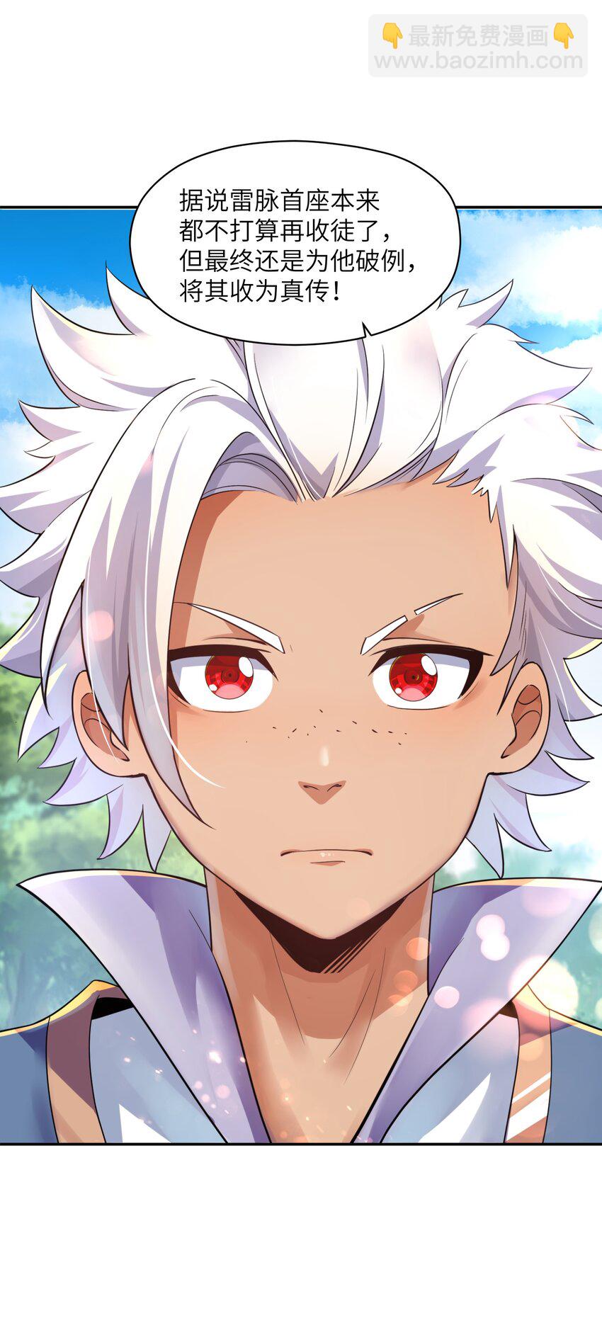 010 做梦都会是甜的！(1/2)-第10话