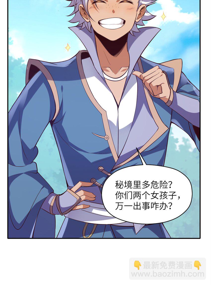 010 做梦都会是甜的！(1/2)-第10话