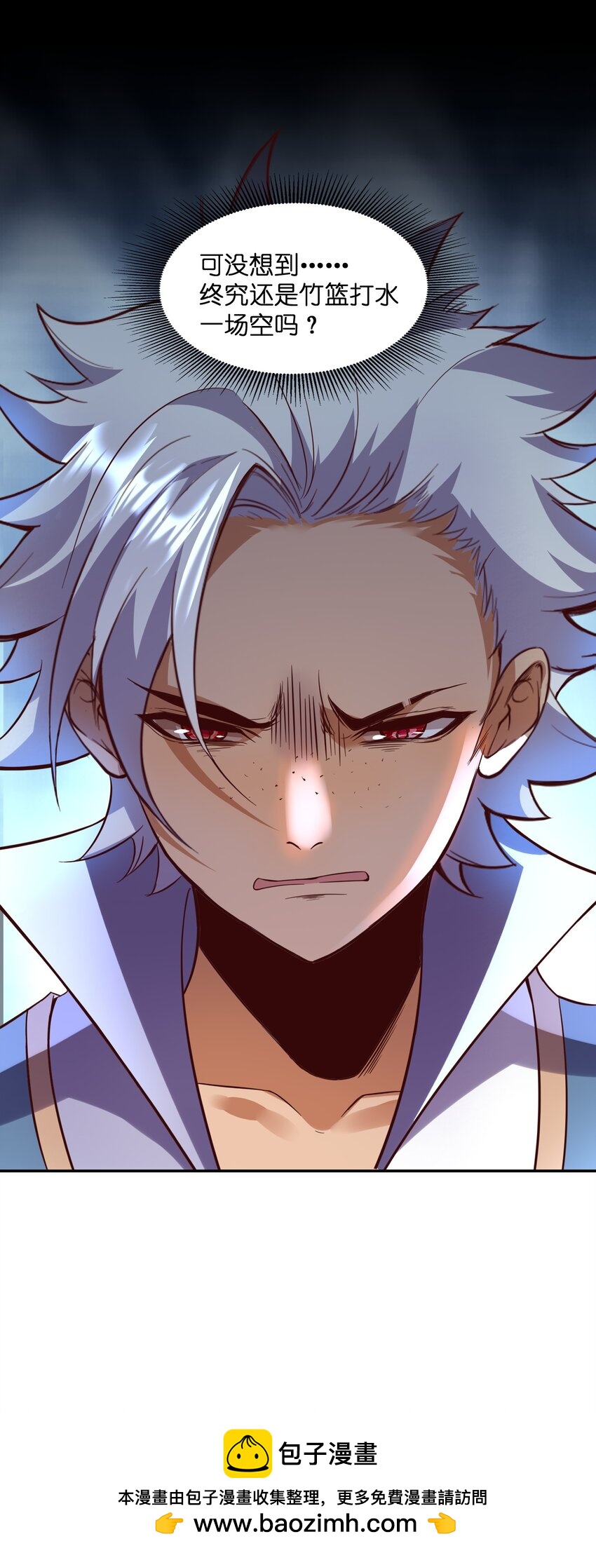 010 做梦都会是甜的！(1/2)-第10话