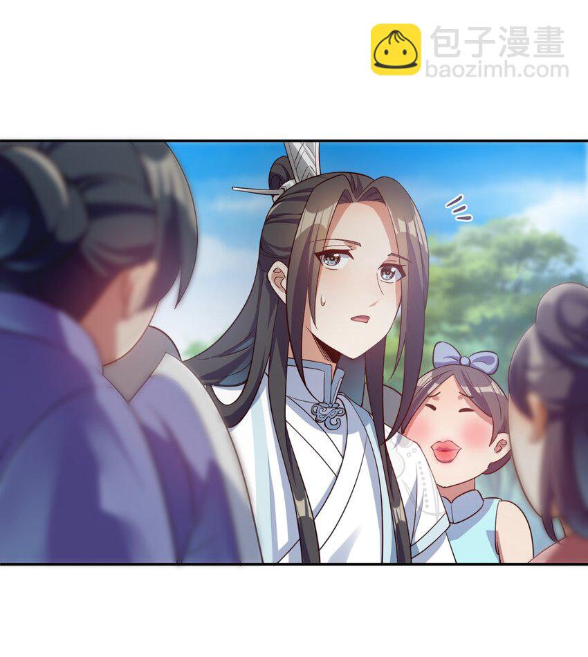 010 做梦都会是甜的！(1/2)-第10话