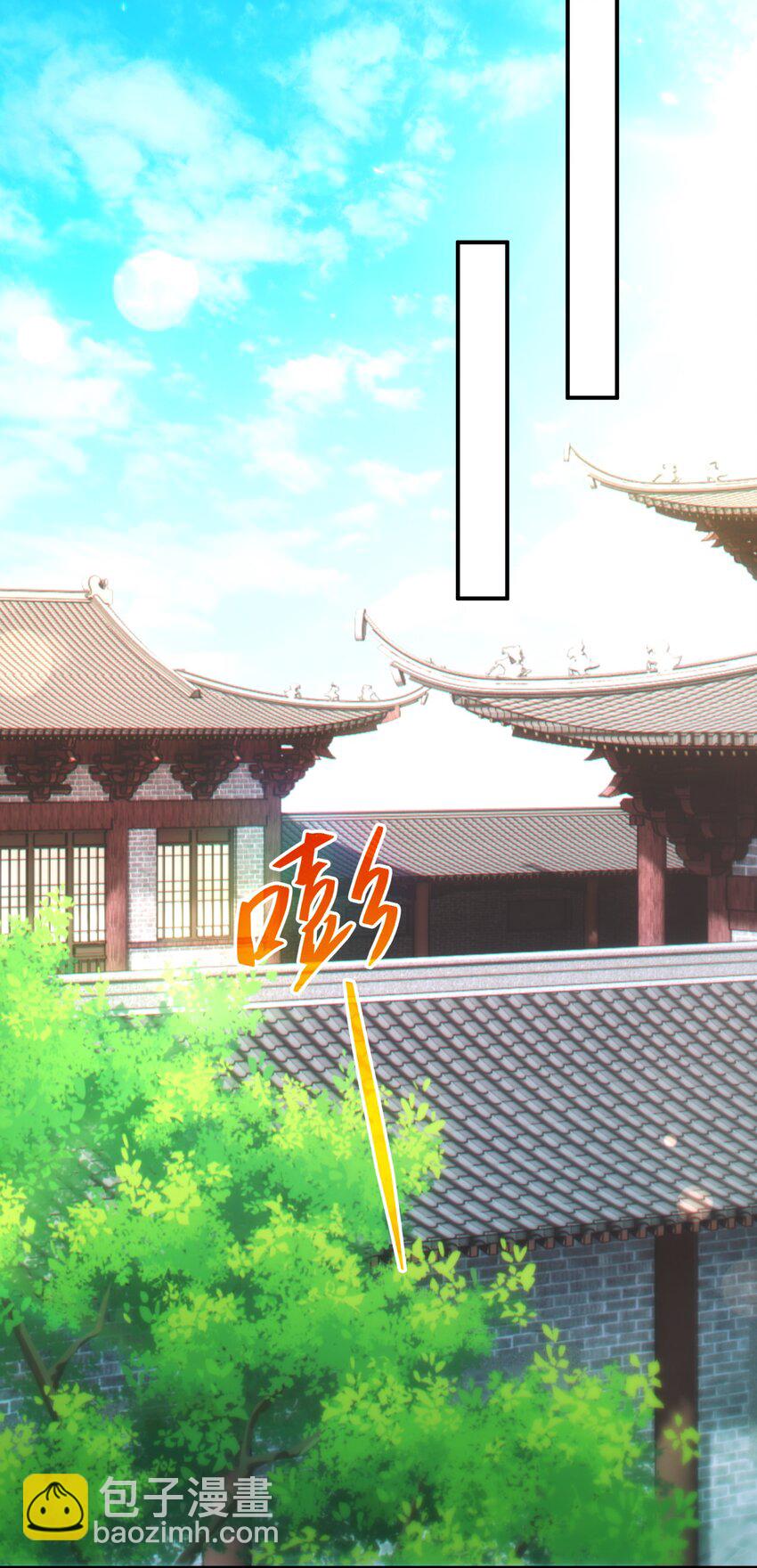 仙子且慢！請聽我狡辯。 - 4 未曾設想的道路(1/2) - 7