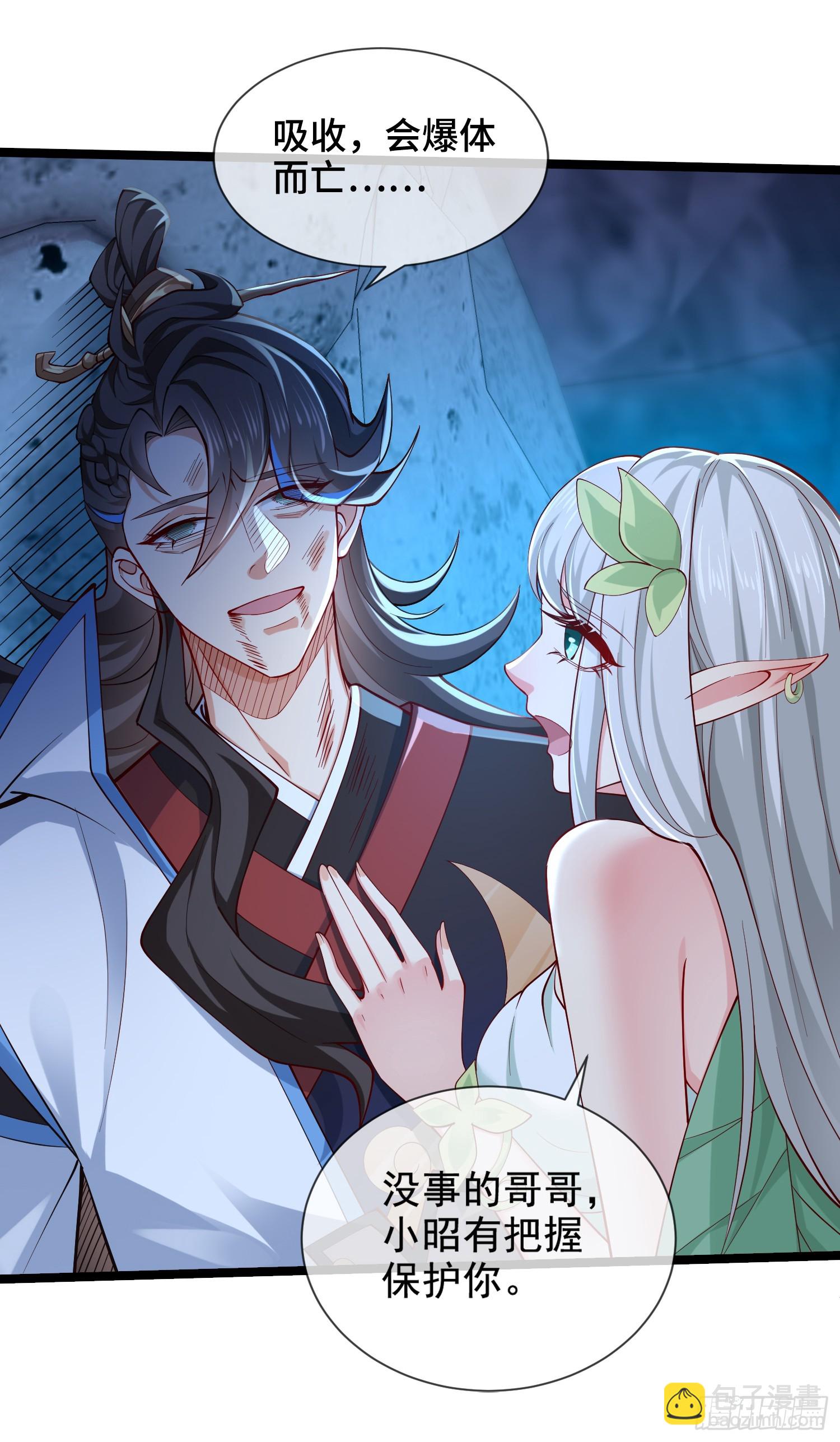 010-得到与失去(1/2)-第10话