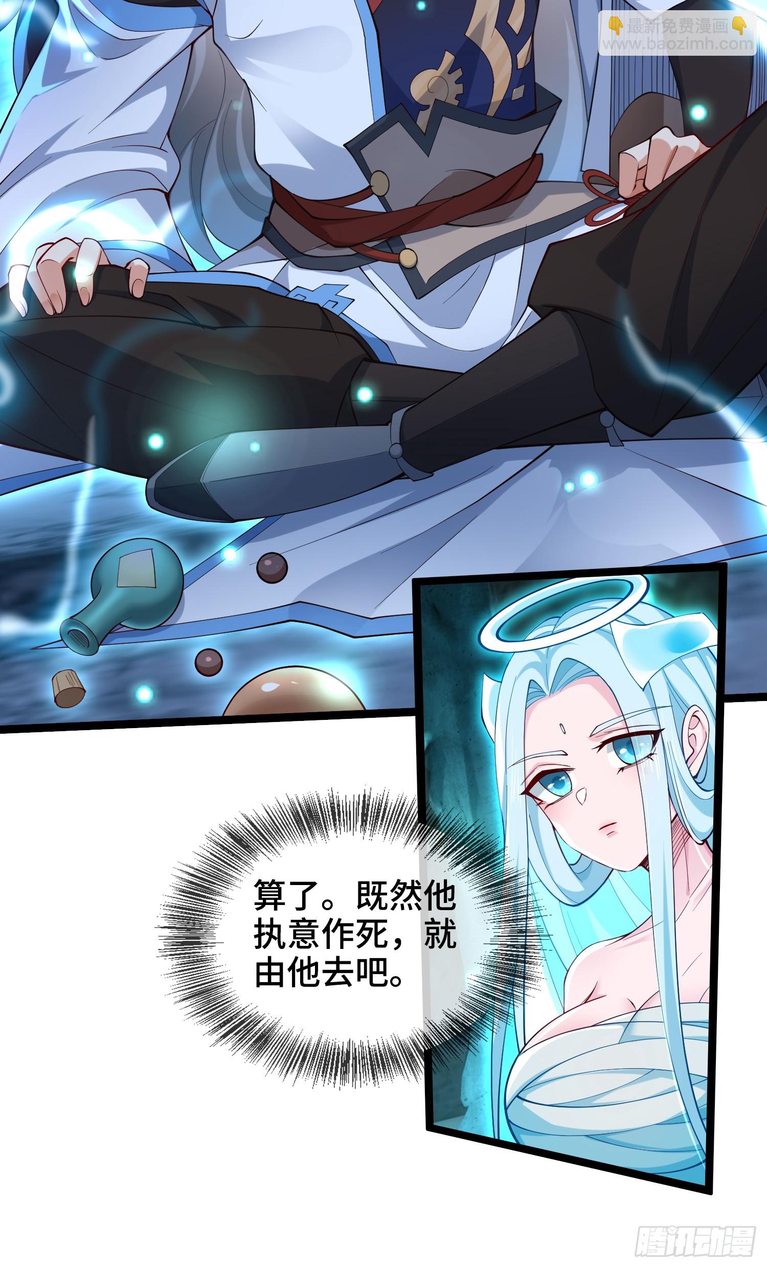 010-得到与失去(1/2)-第10话