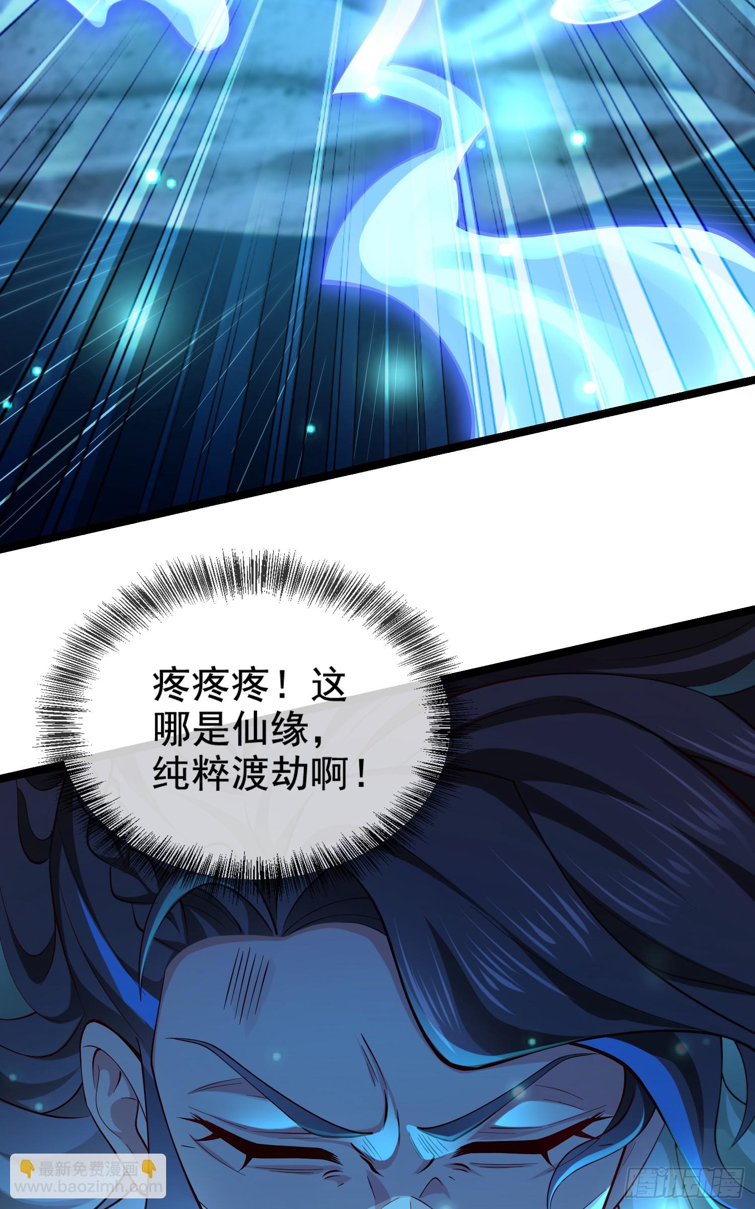 010-得到与失去(1/2)-第10话