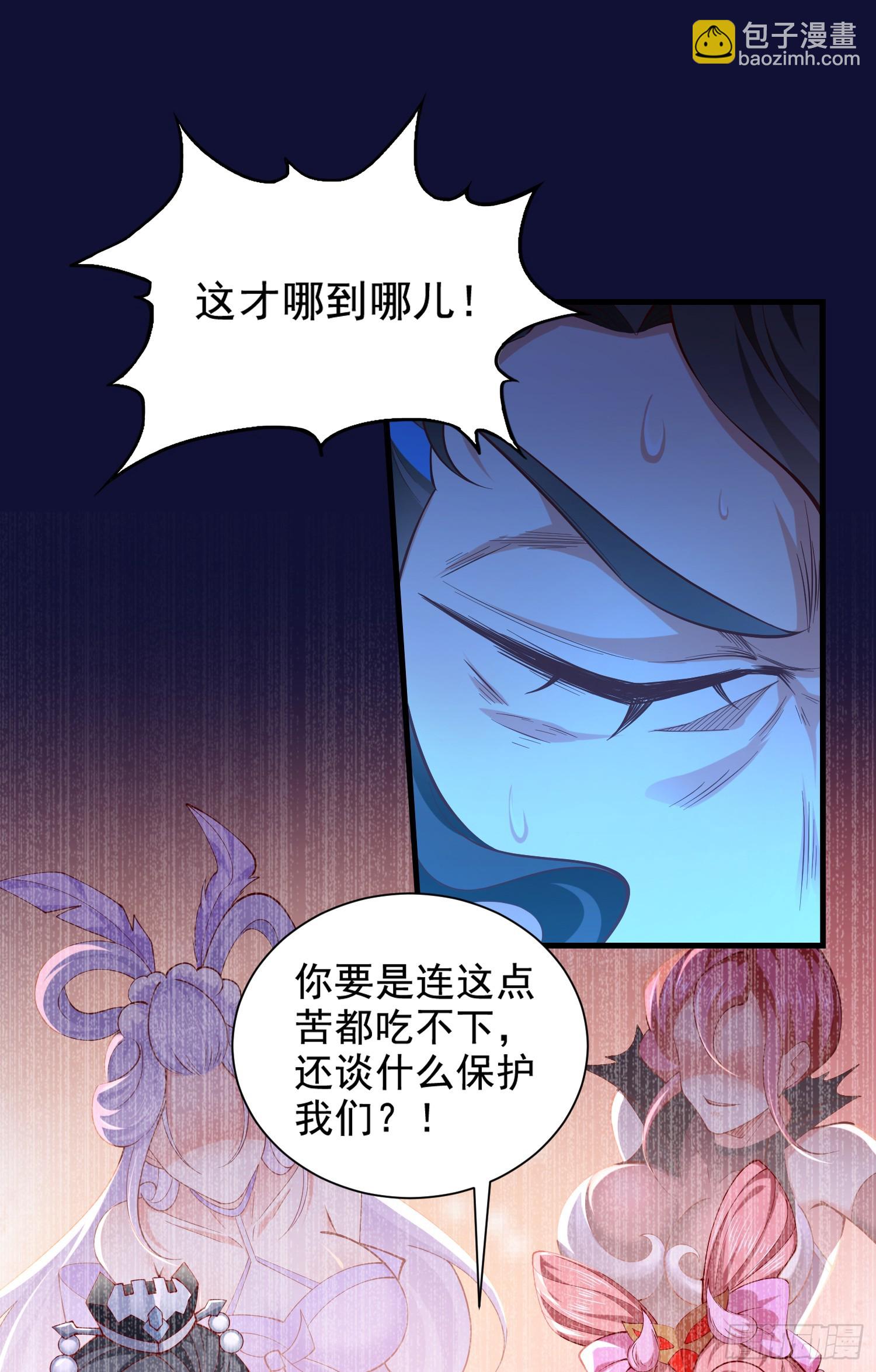 010-得到与失去(1/2)-第10话