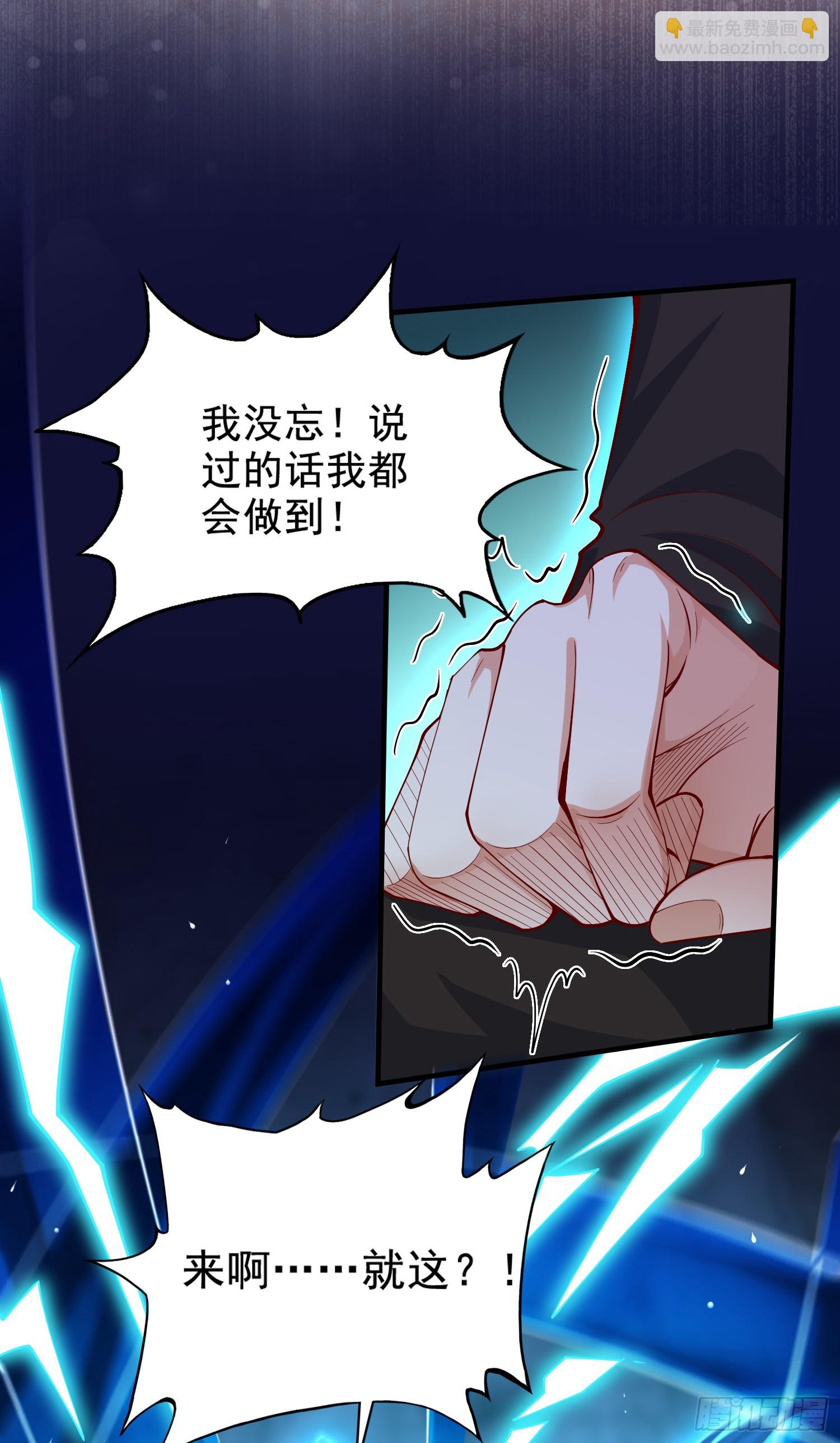 010-得到与失去(1/2)-第10话