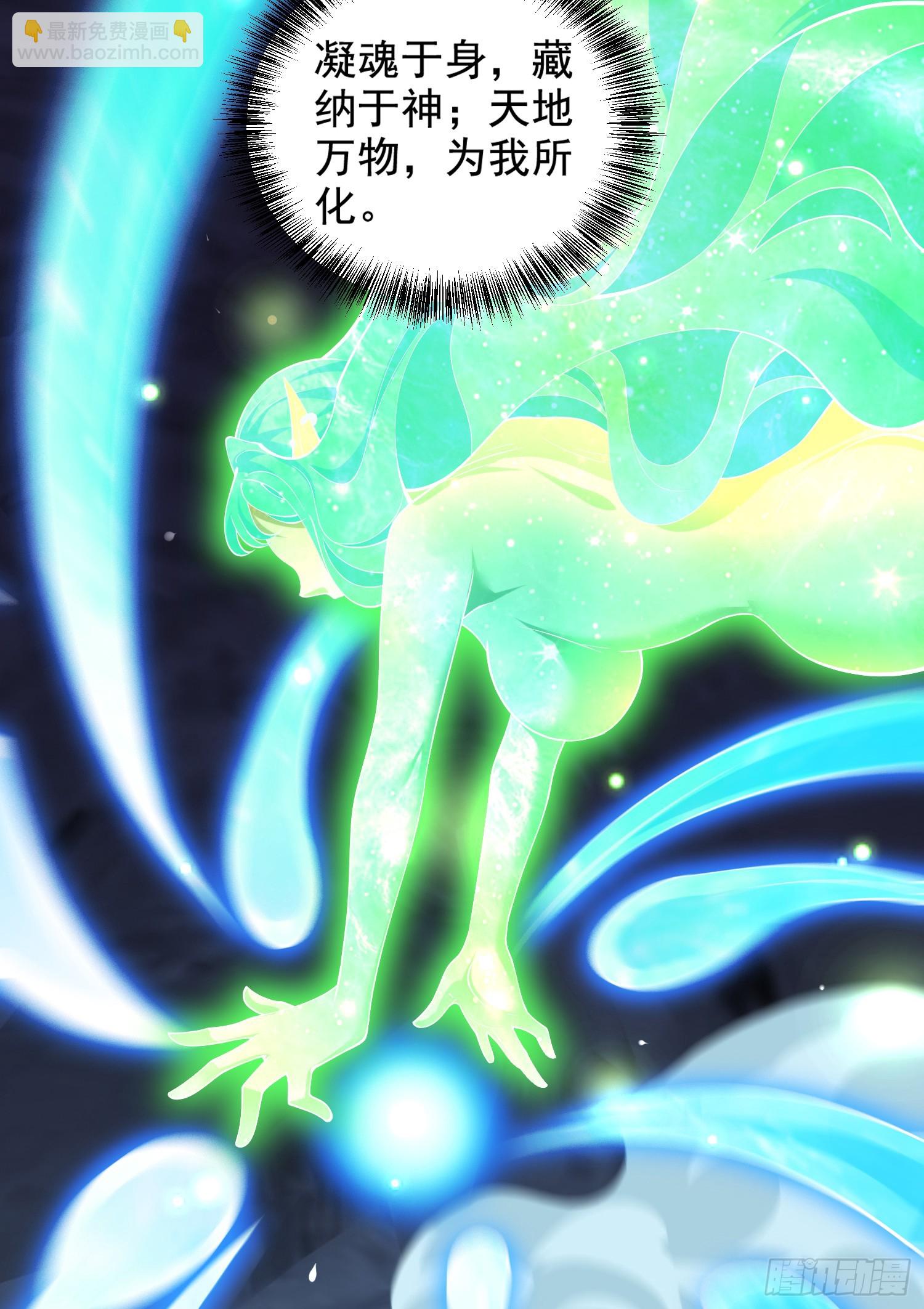 010-得到与失去(1/2)-第10话