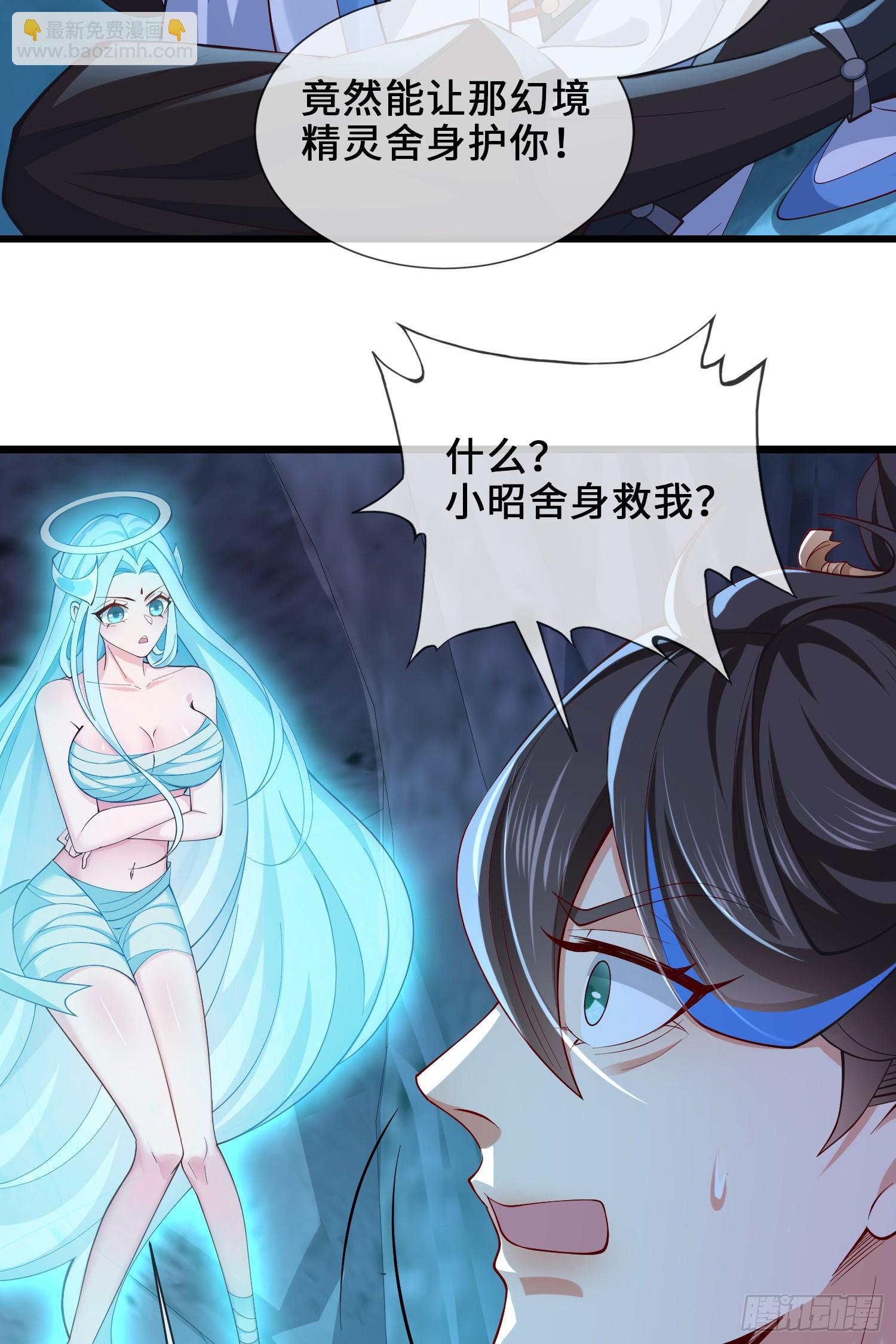 010-得到与失去(1/2)-第10话