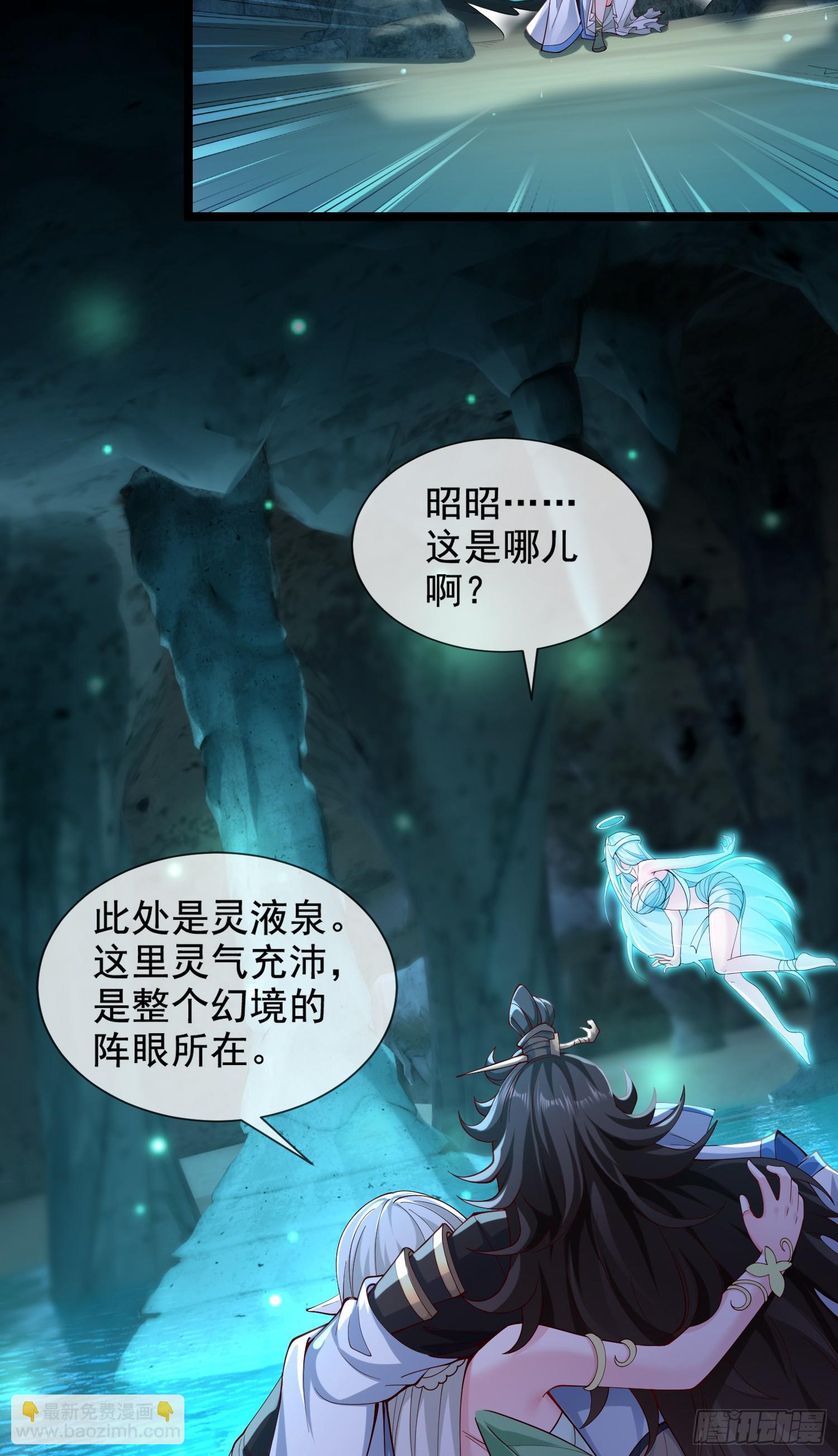 010-得到与失去(1/2)-第10话