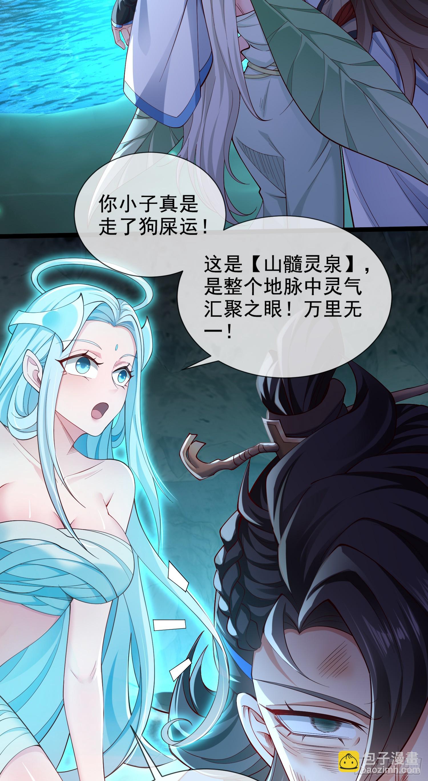 010-得到与失去(1/2)-第10话