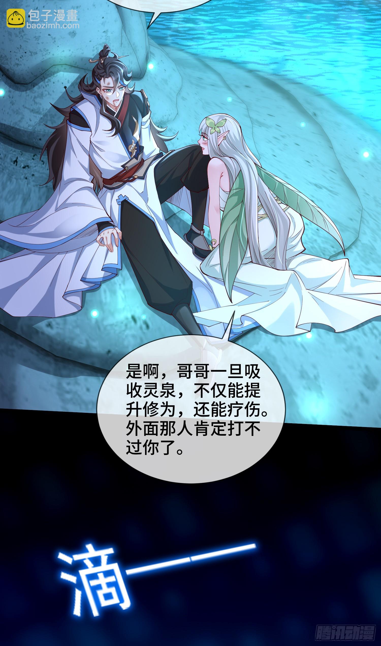 010-得到与失去(1/2)-第10话