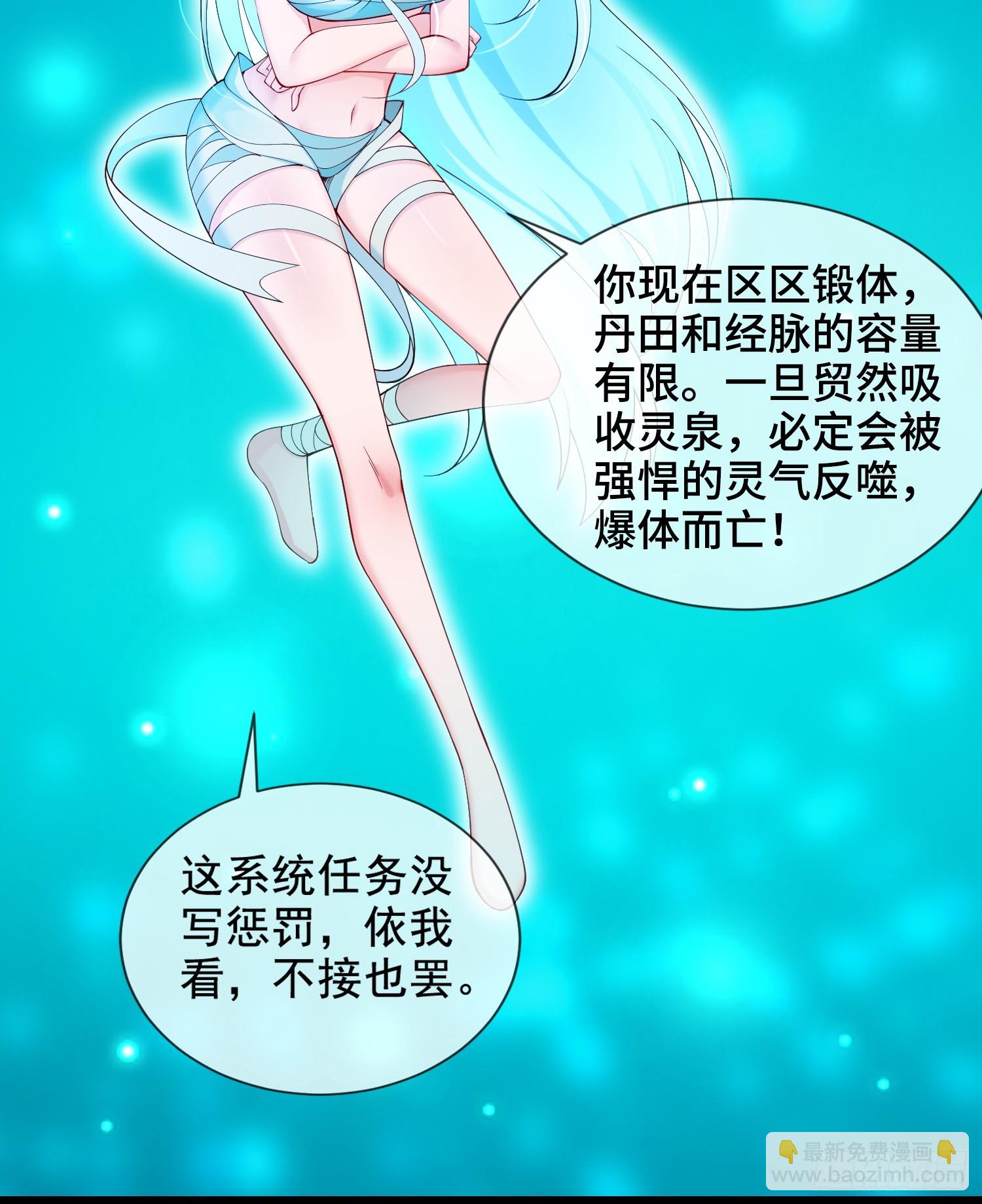 010-得到与失去(1/2)-第10话