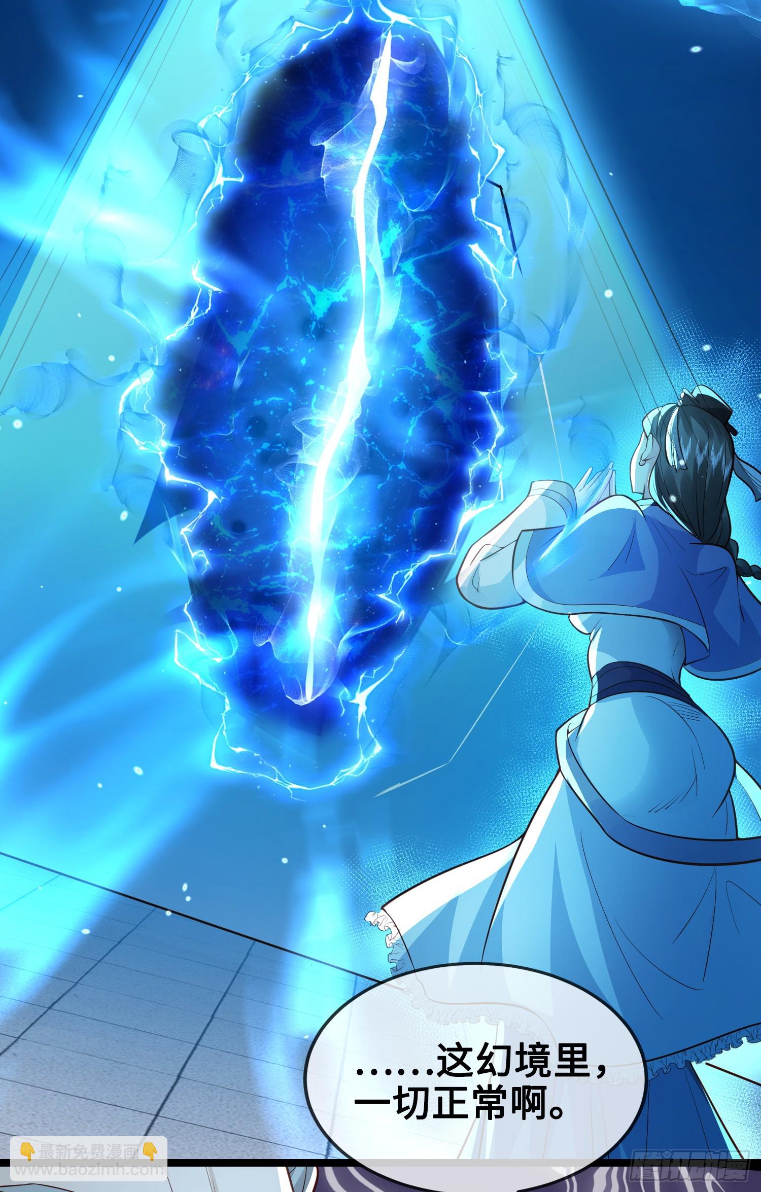 012-被严刑逼供，怎么办？(1/2)-第12话