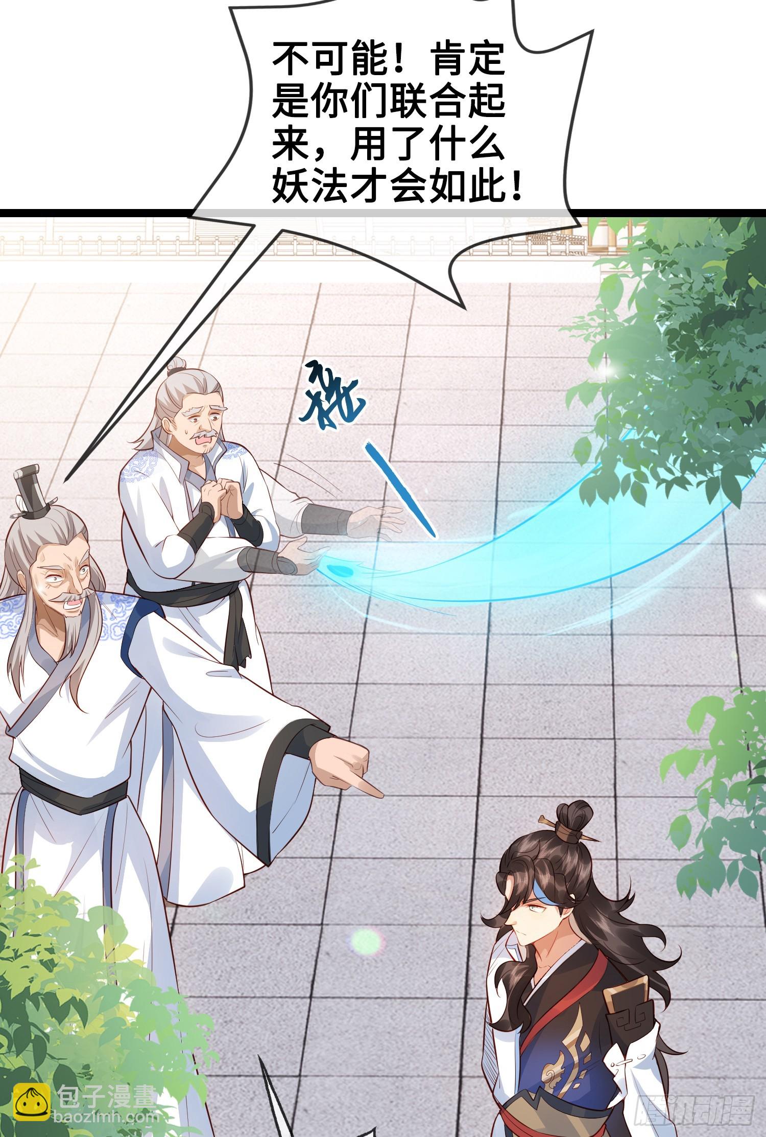 012-被严刑逼供，怎么办？(1/2)-第12话