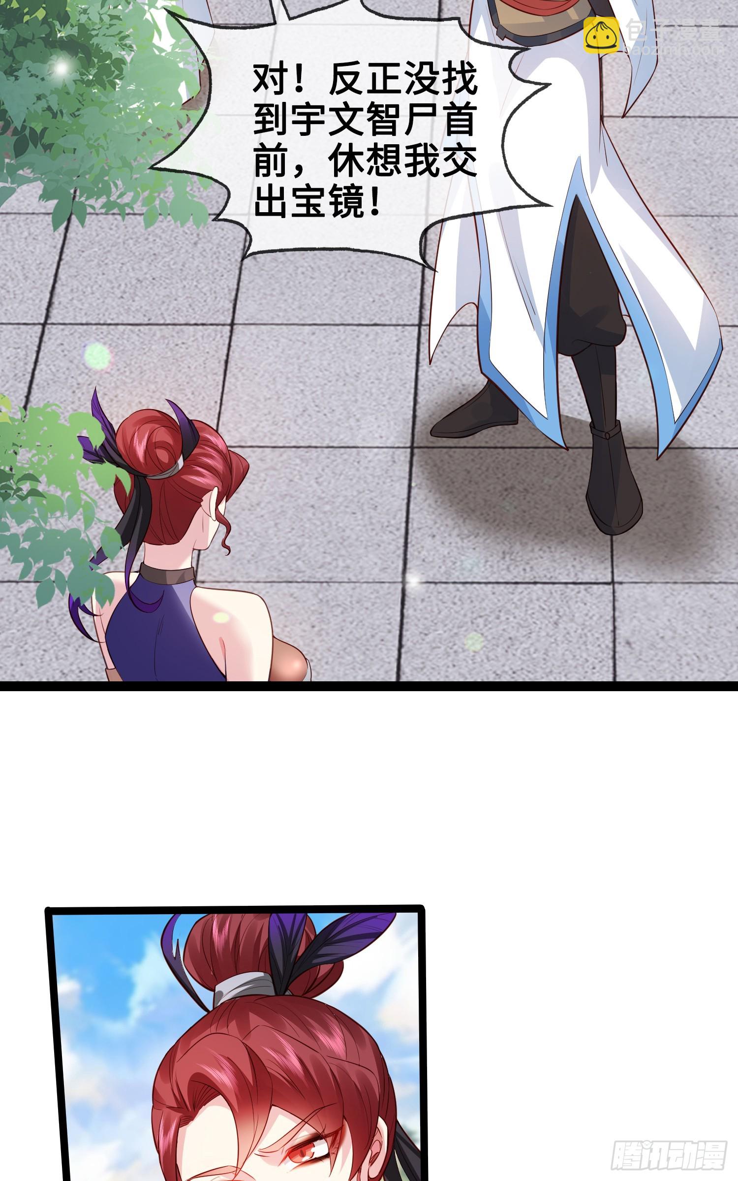 012-被严刑逼供，怎么办？(1/2)-第12话