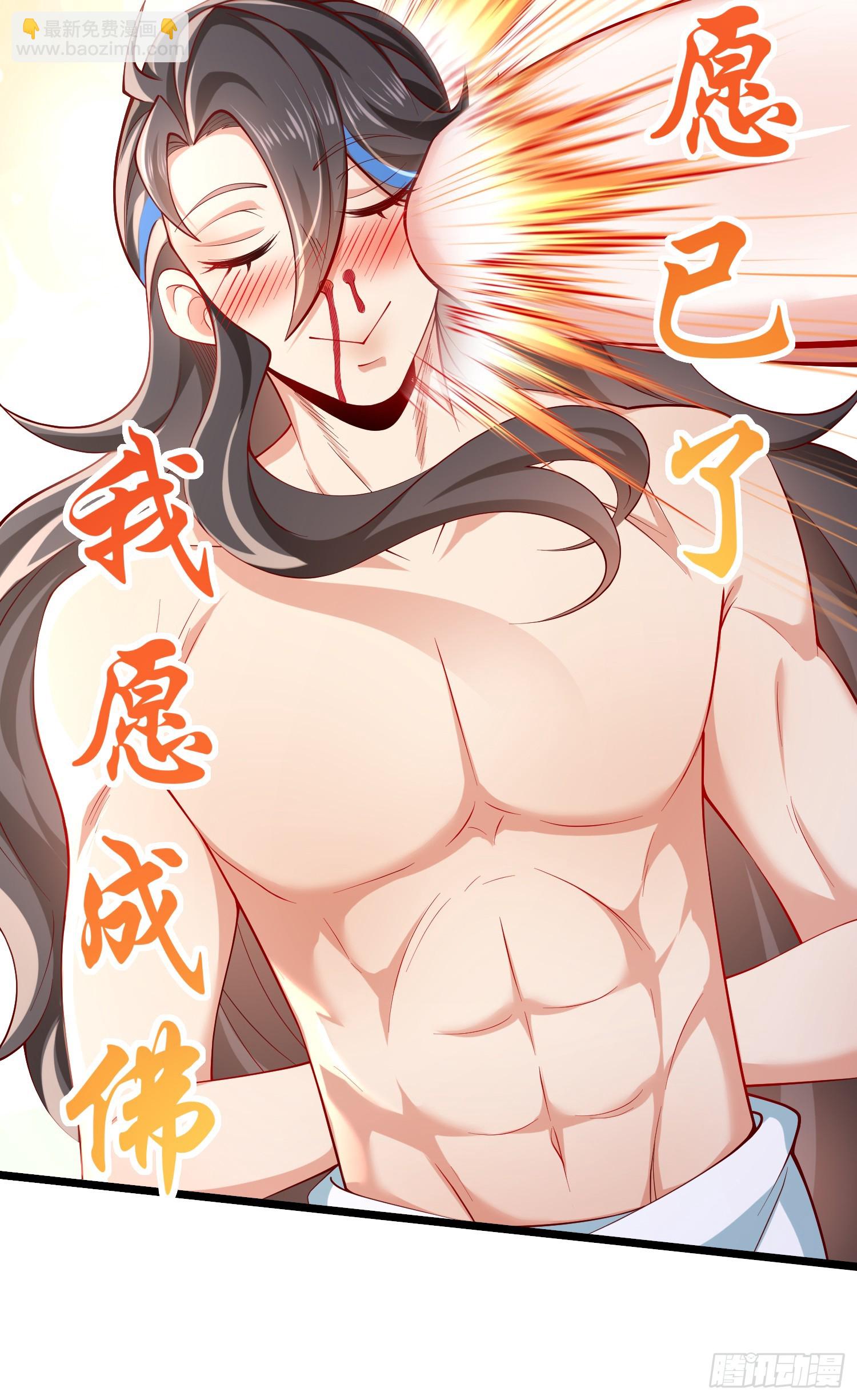 012-被严刑逼供，怎么办？(1/2)-第12话