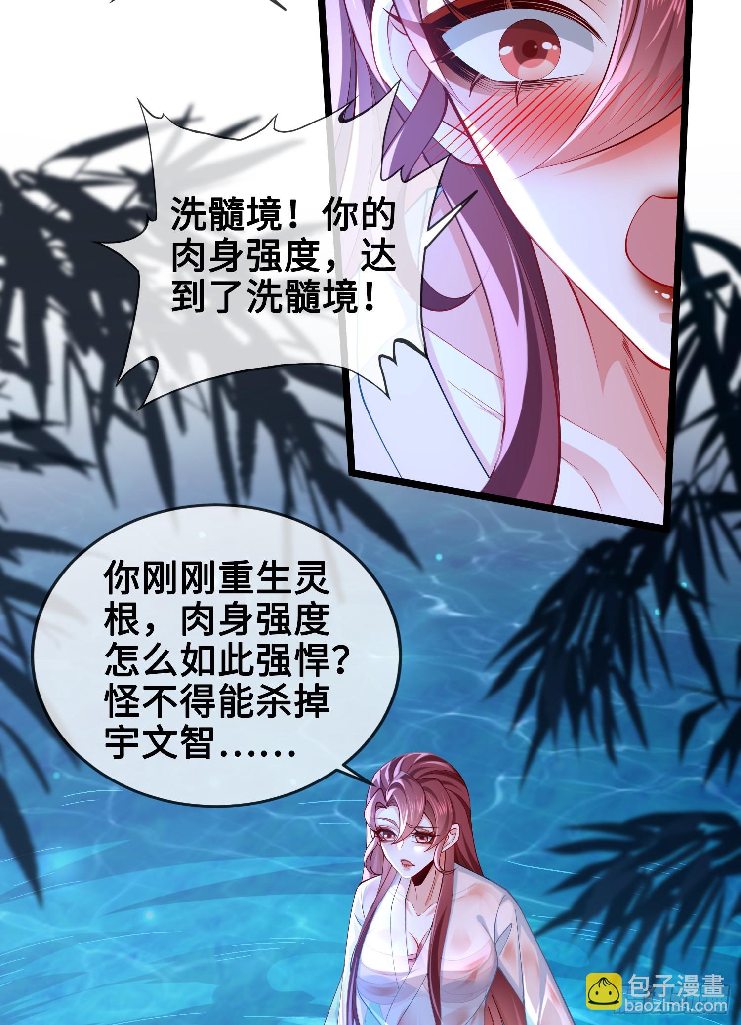 012-被严刑逼供，怎么办？(1/2)-第12话