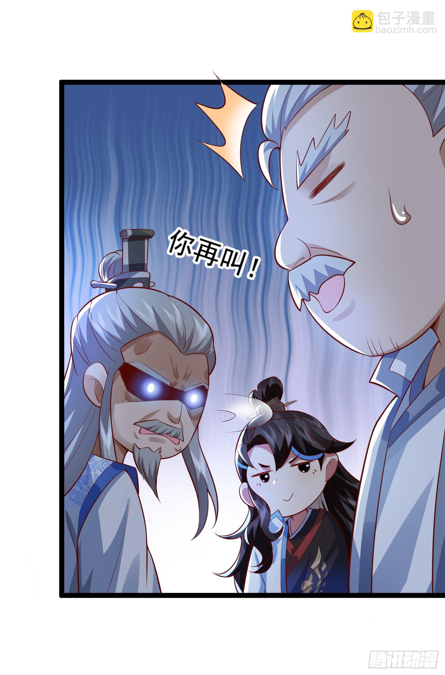 012-被严刑逼供，怎么办？(1/2)-第12话