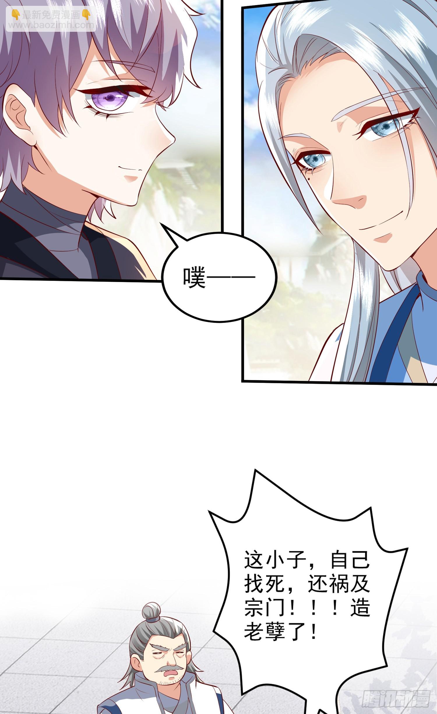 014-我靠实力拉仇恨(1/2)-第14话