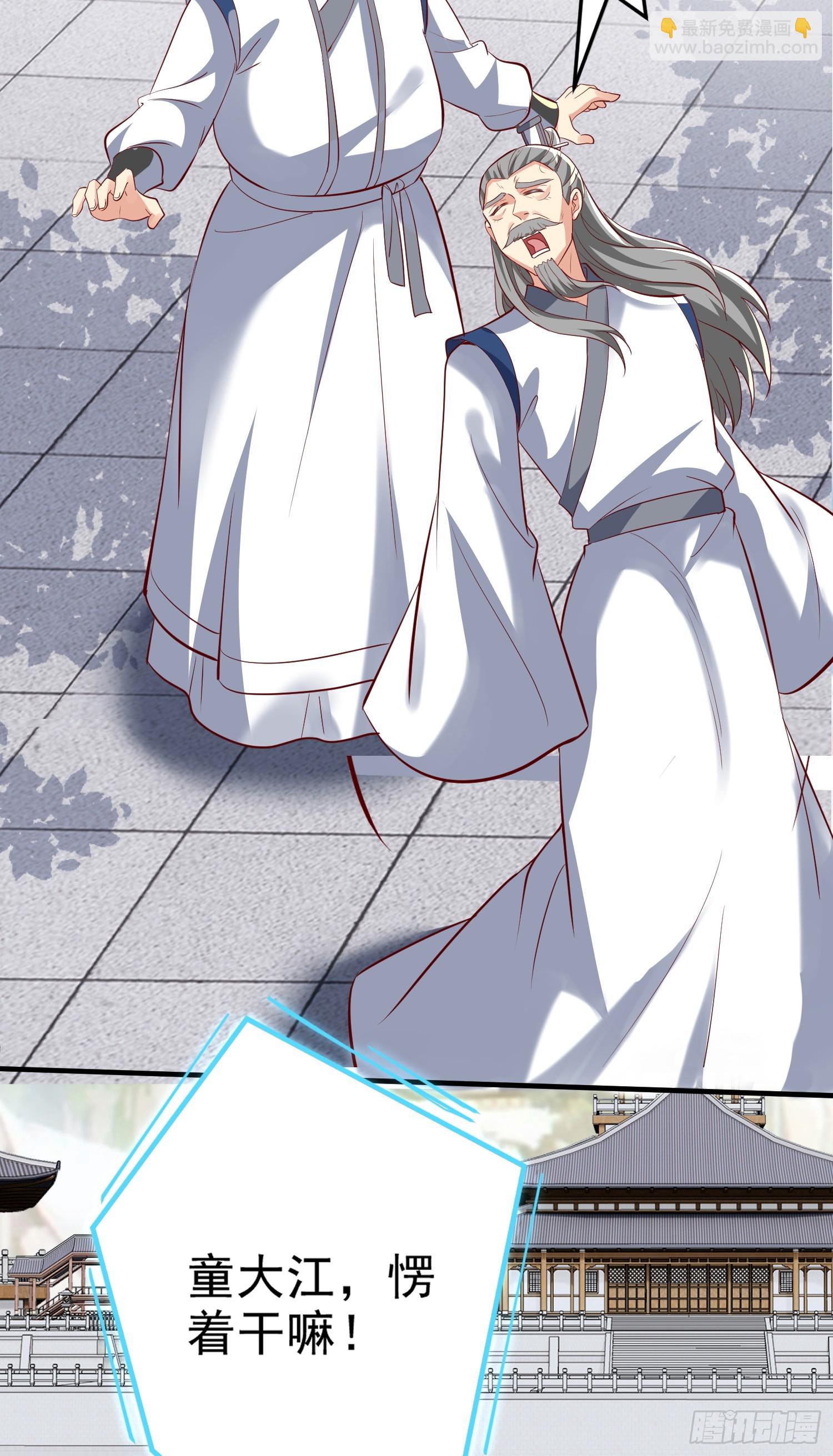 014-我靠实力拉仇恨(1/2)-第14话