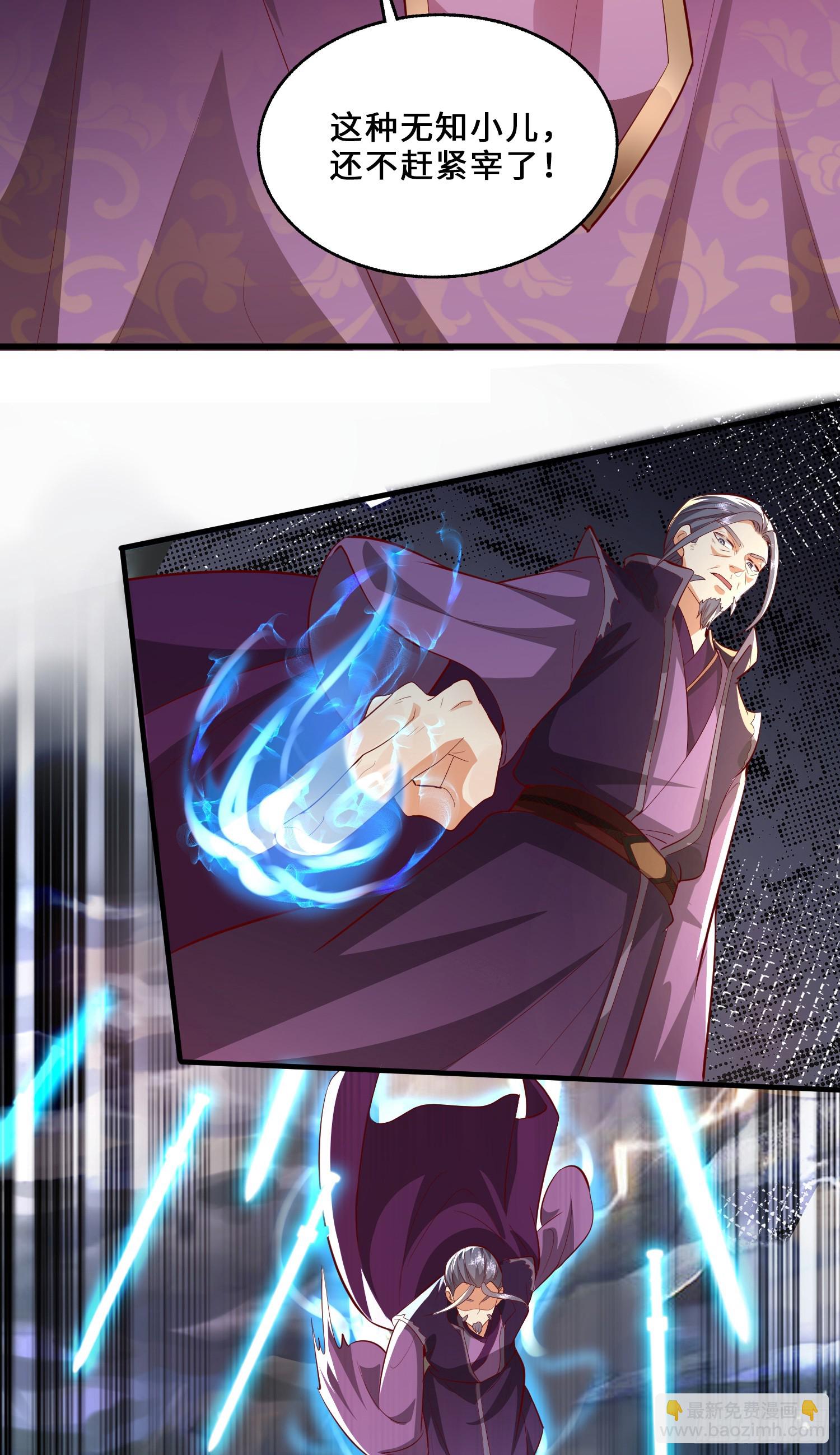 014-我靠实力拉仇恨(1/2)-第14话