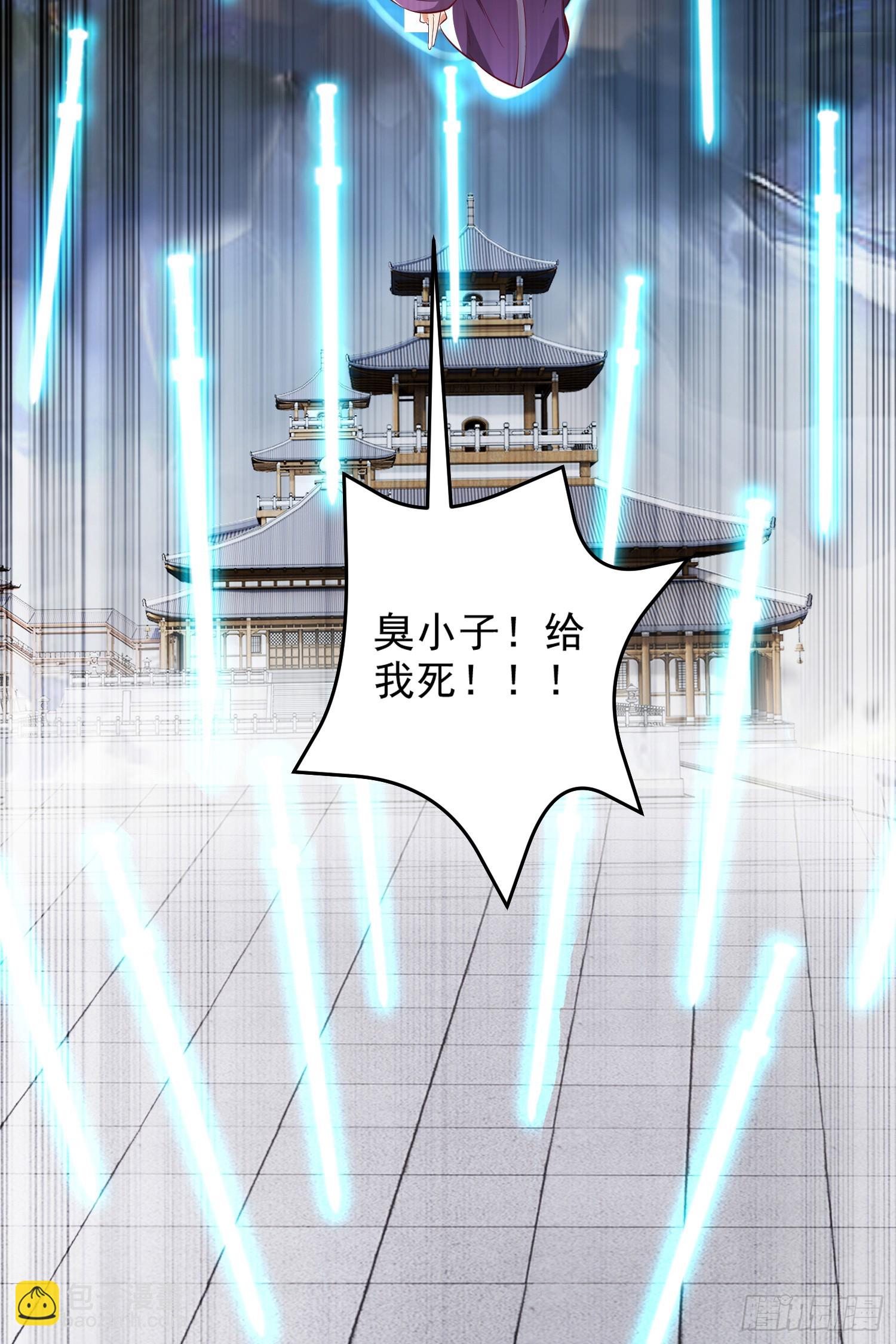 014-我靠实力拉仇恨(1/2)-第14话