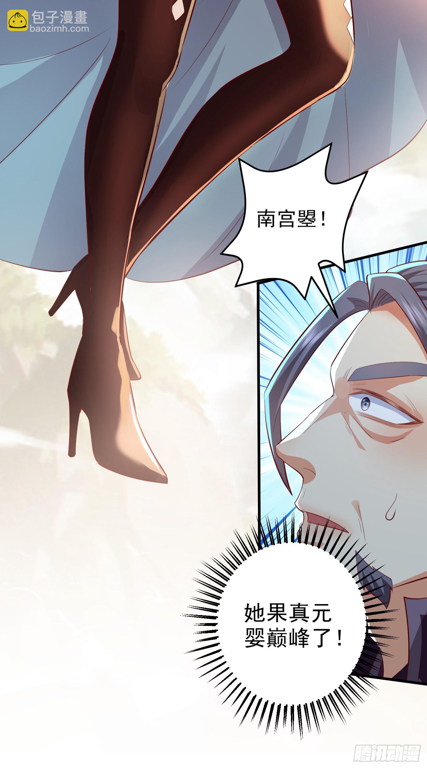 014-我靠实力拉仇恨(1/2)-第14话