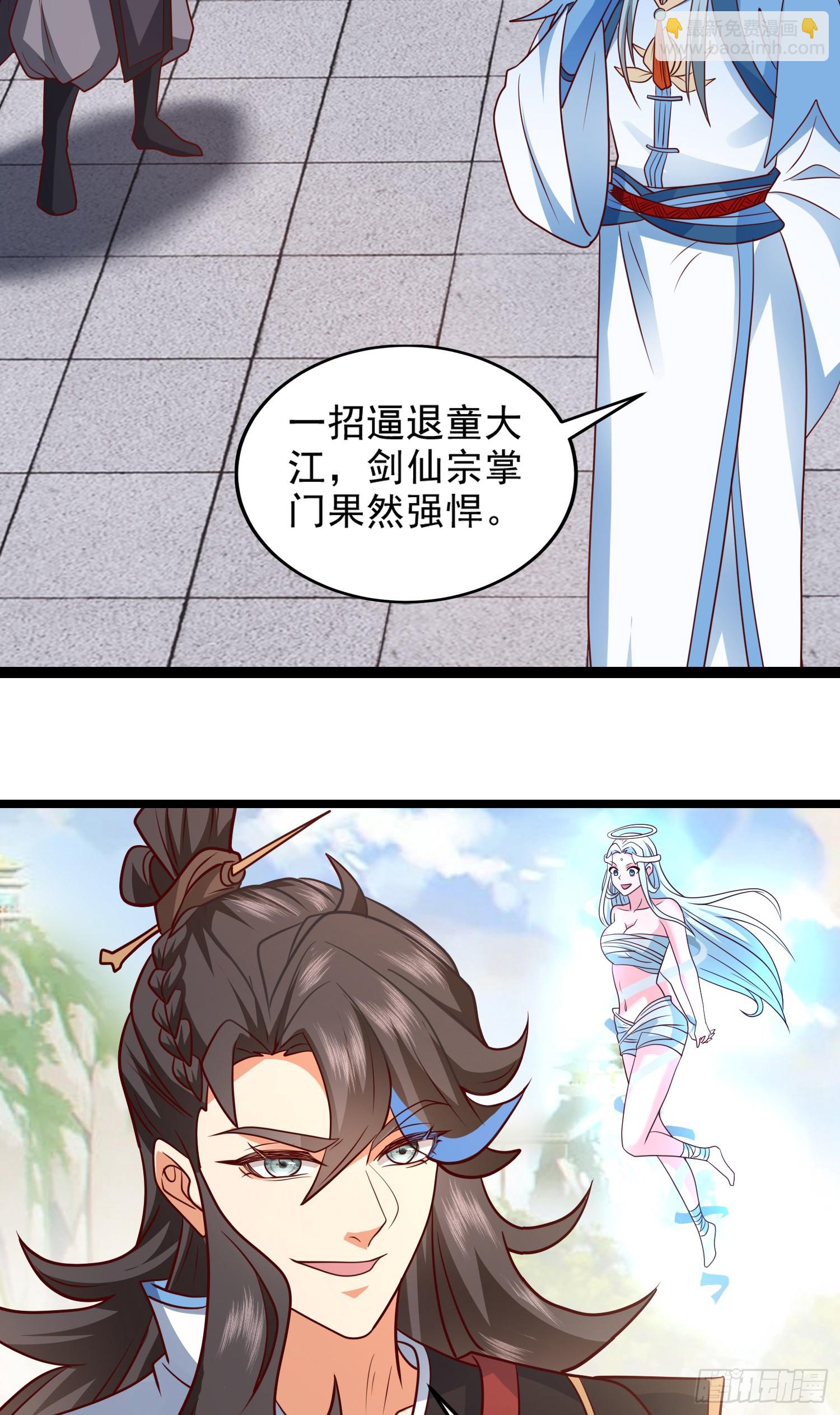 014-我靠实力拉仇恨(1/2)-第14话