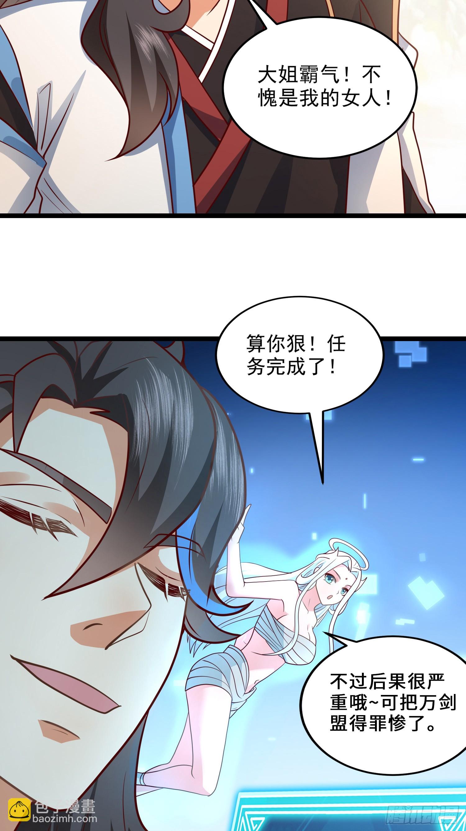 014-我靠实力拉仇恨(1/2)-第14话