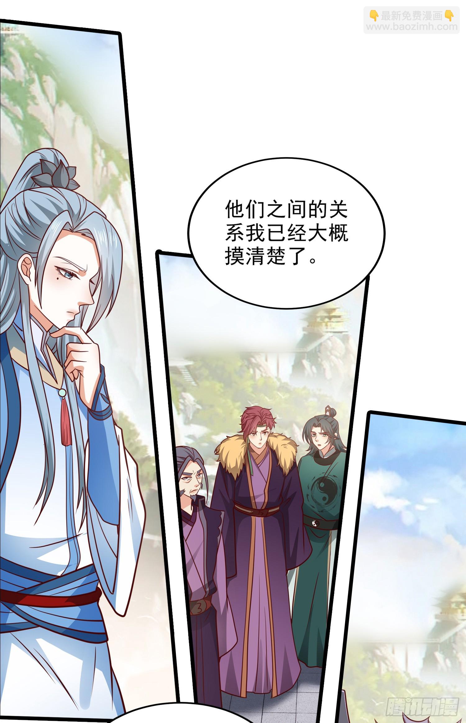 014-我靠实力拉仇恨(1/2)-第14话