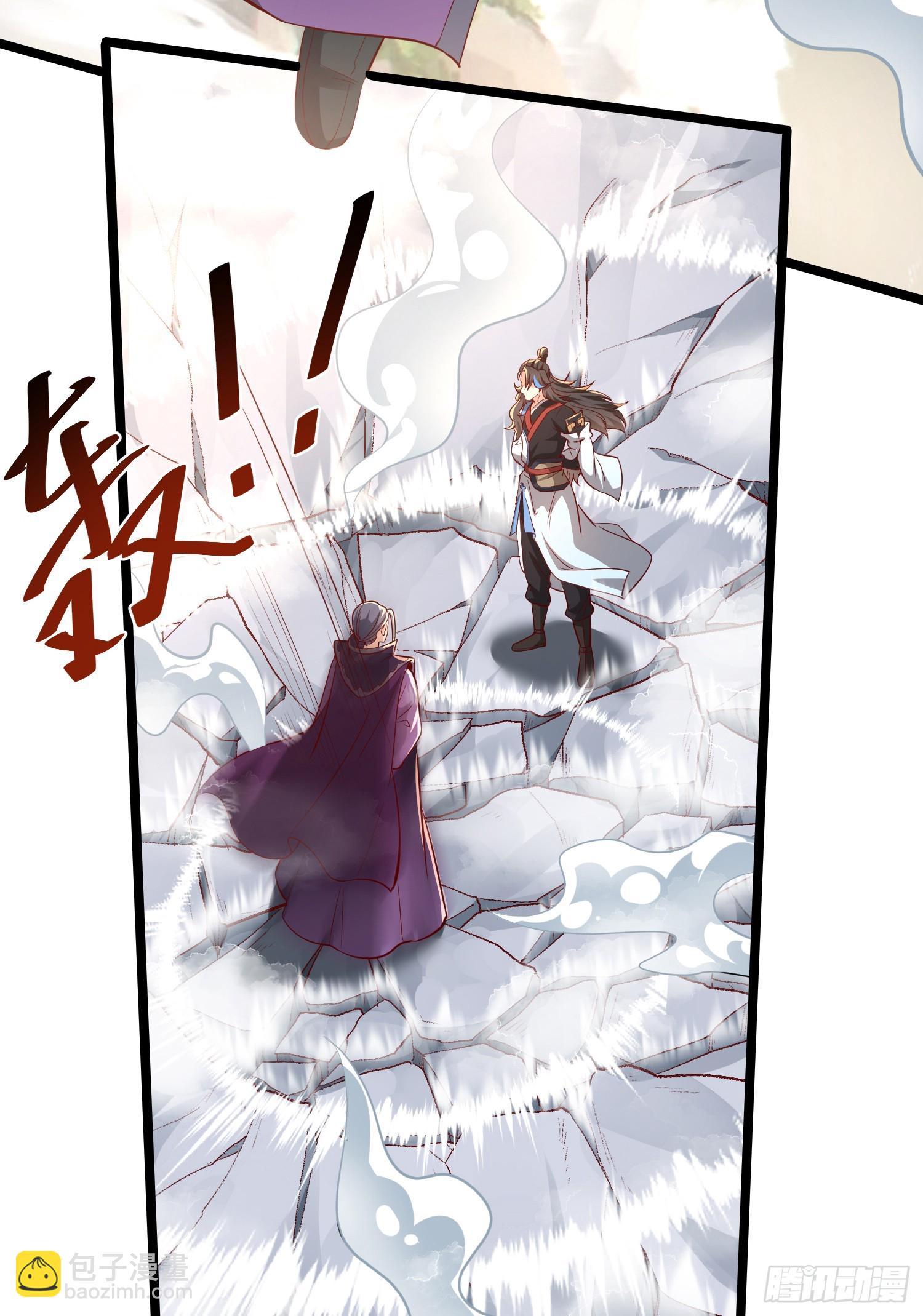 014-我靠实力拉仇恨(1/2)-第14话