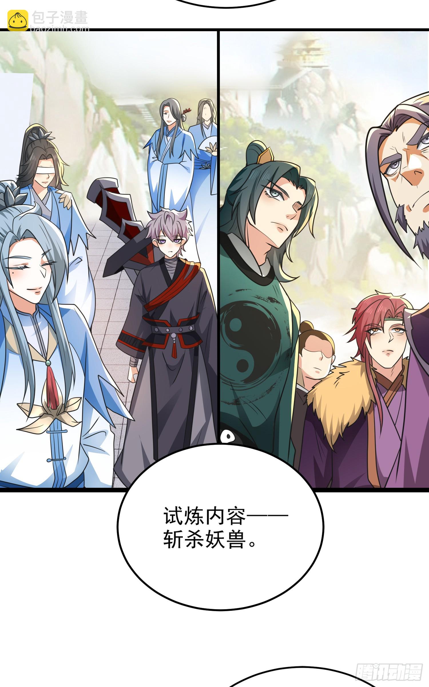 014-我靠实力拉仇恨(1/2)-第14话