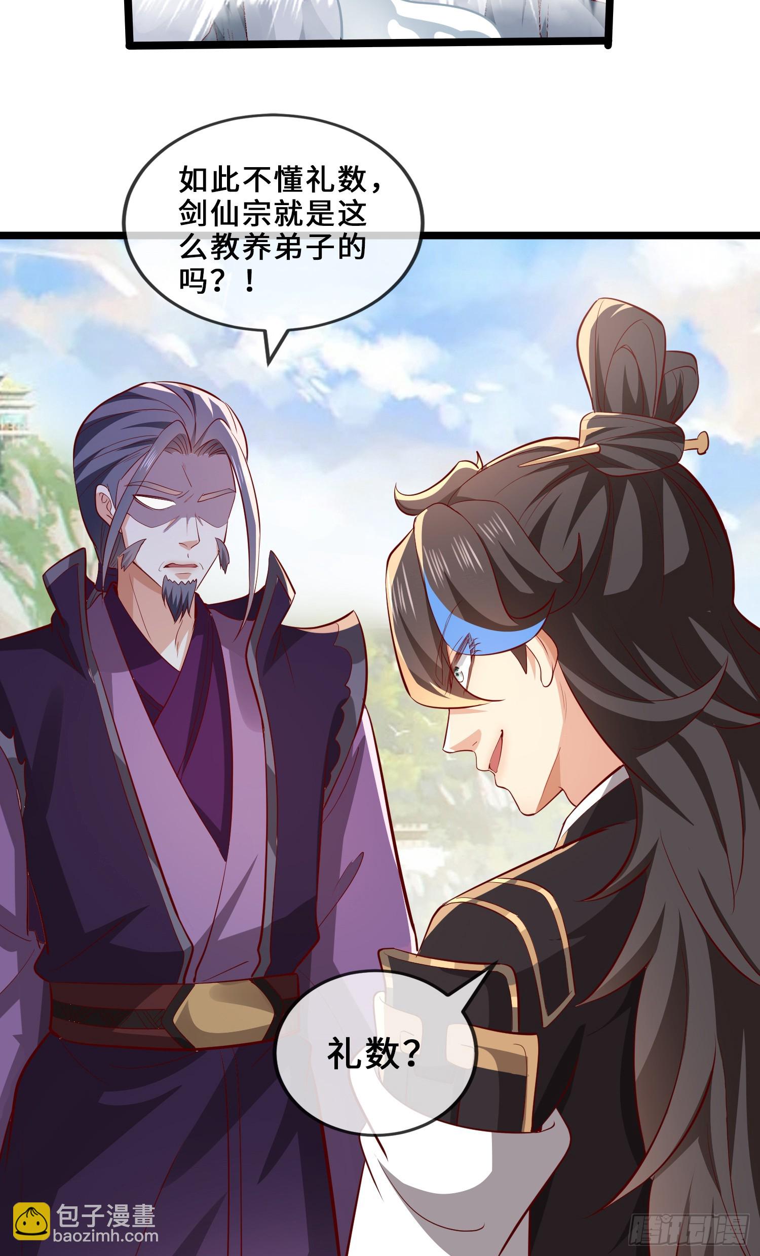 014-我靠实力拉仇恨(1/2)-第14话