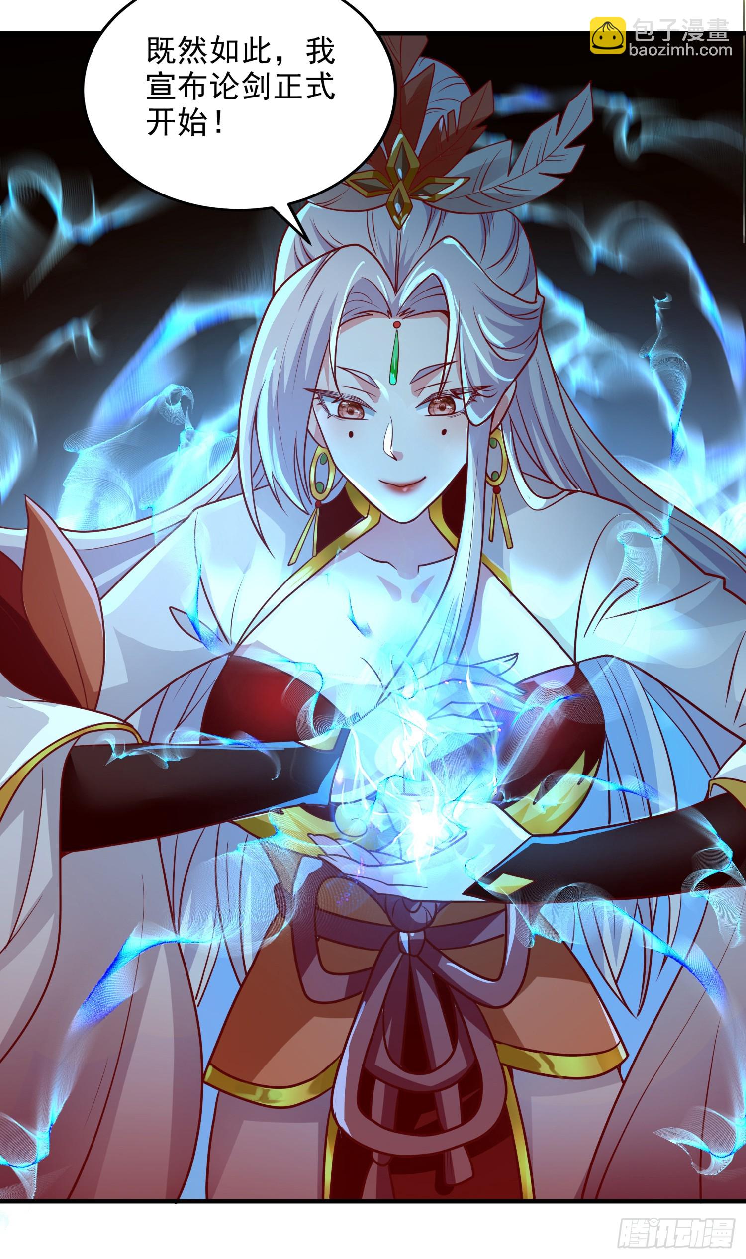 014-我靠实力拉仇恨(1/2)-第14话