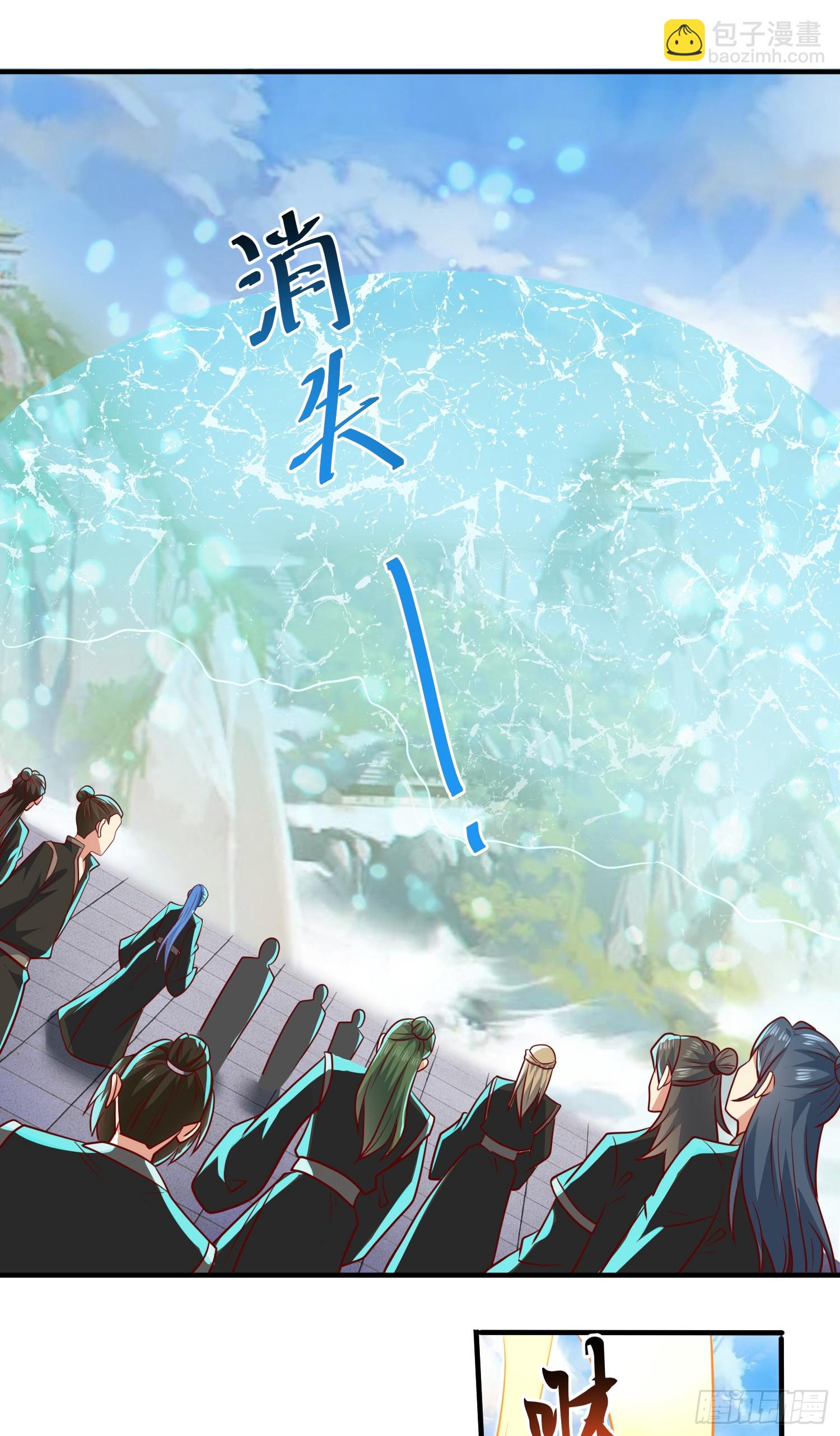 014-我靠实力拉仇恨(1/2)-第14话