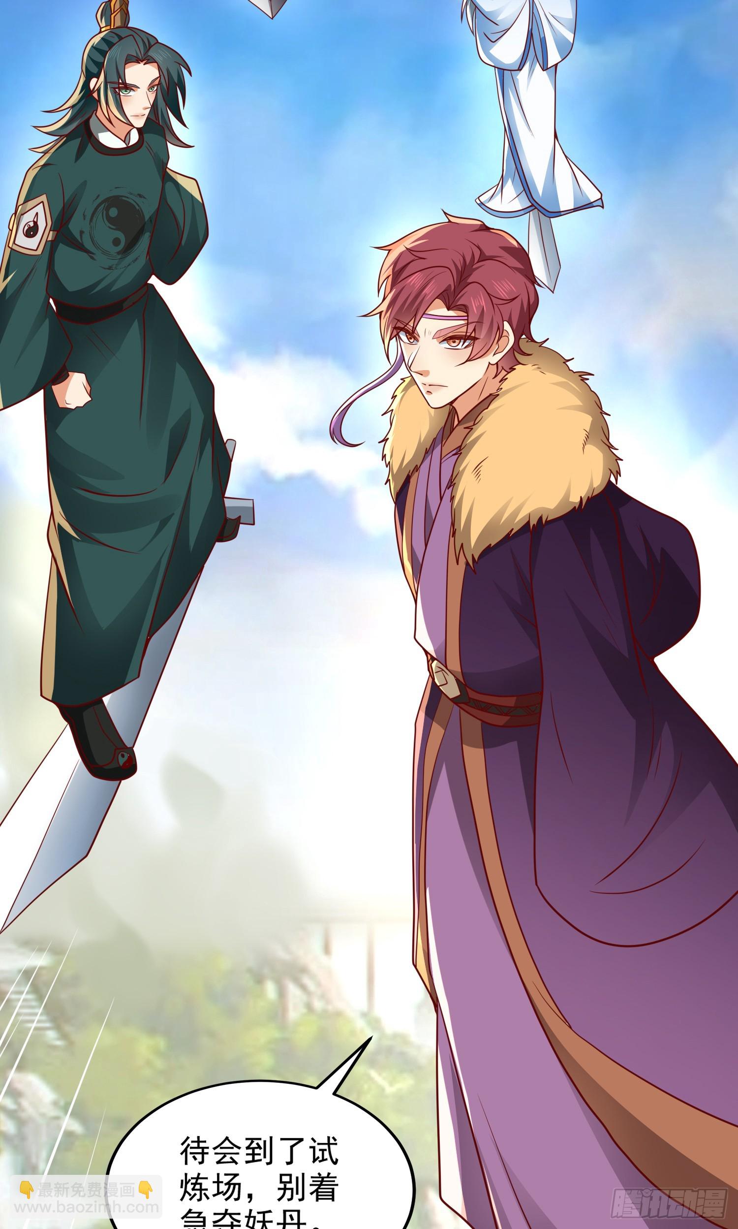 014-我靠实力拉仇恨(1/2)-第14话