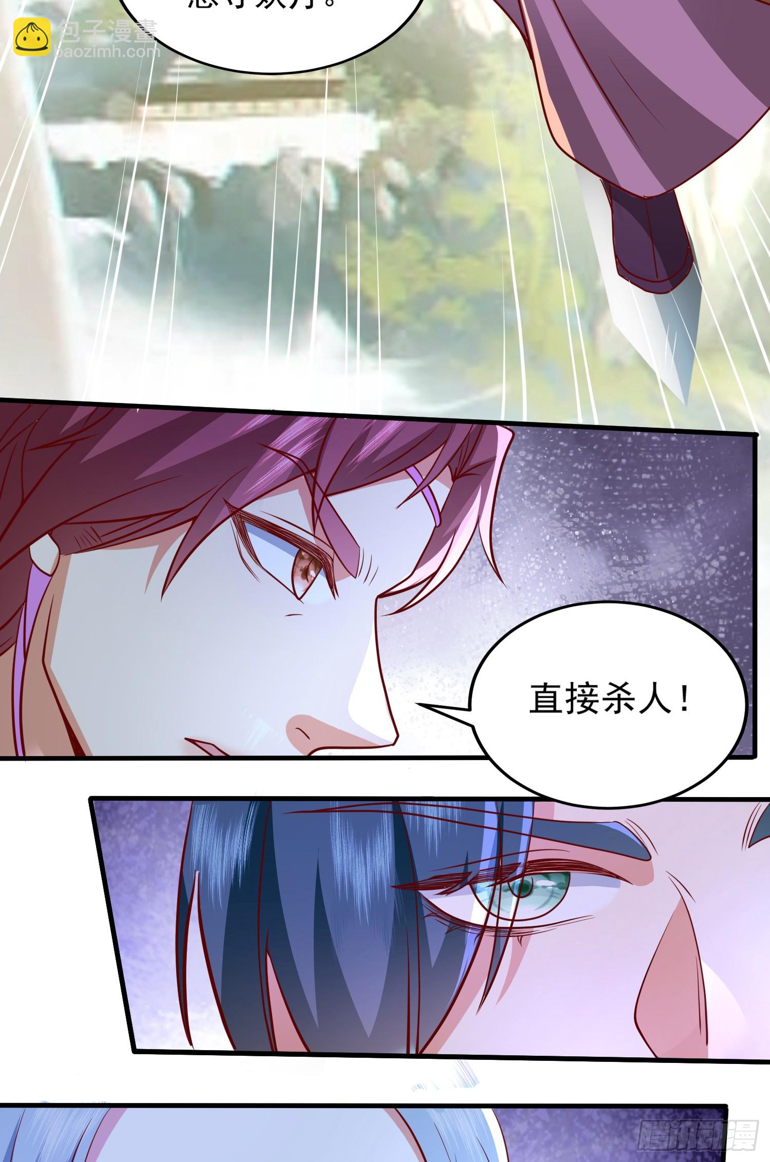 014-我靠实力拉仇恨(1/2)-第14话