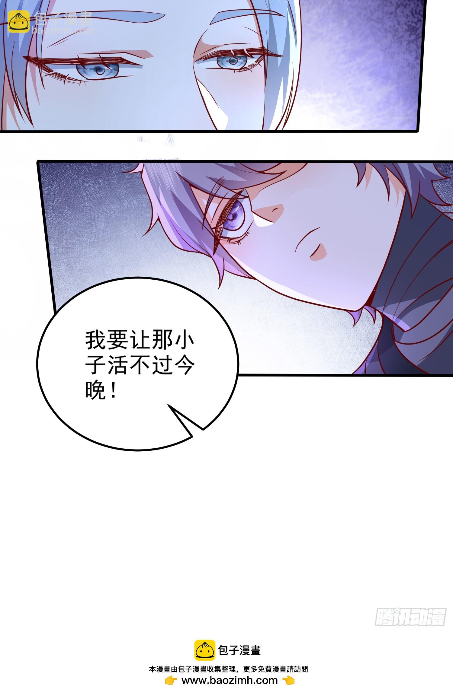 014-我靠实力拉仇恨(1/2)-第14话