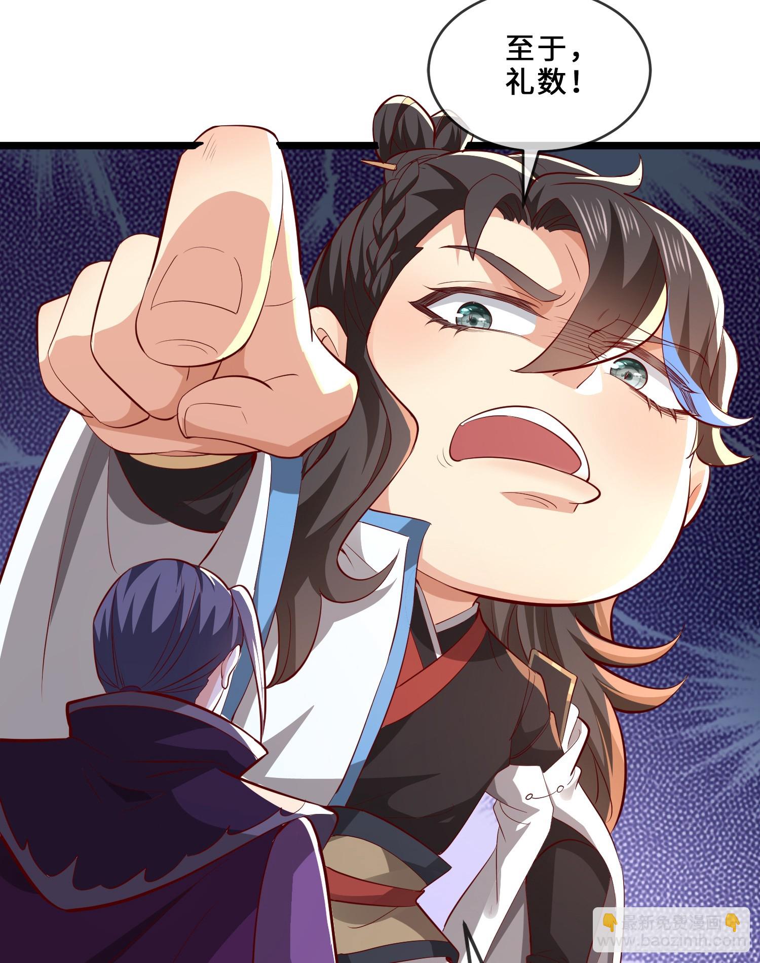 014-我靠实力拉仇恨(1/2)-第14话