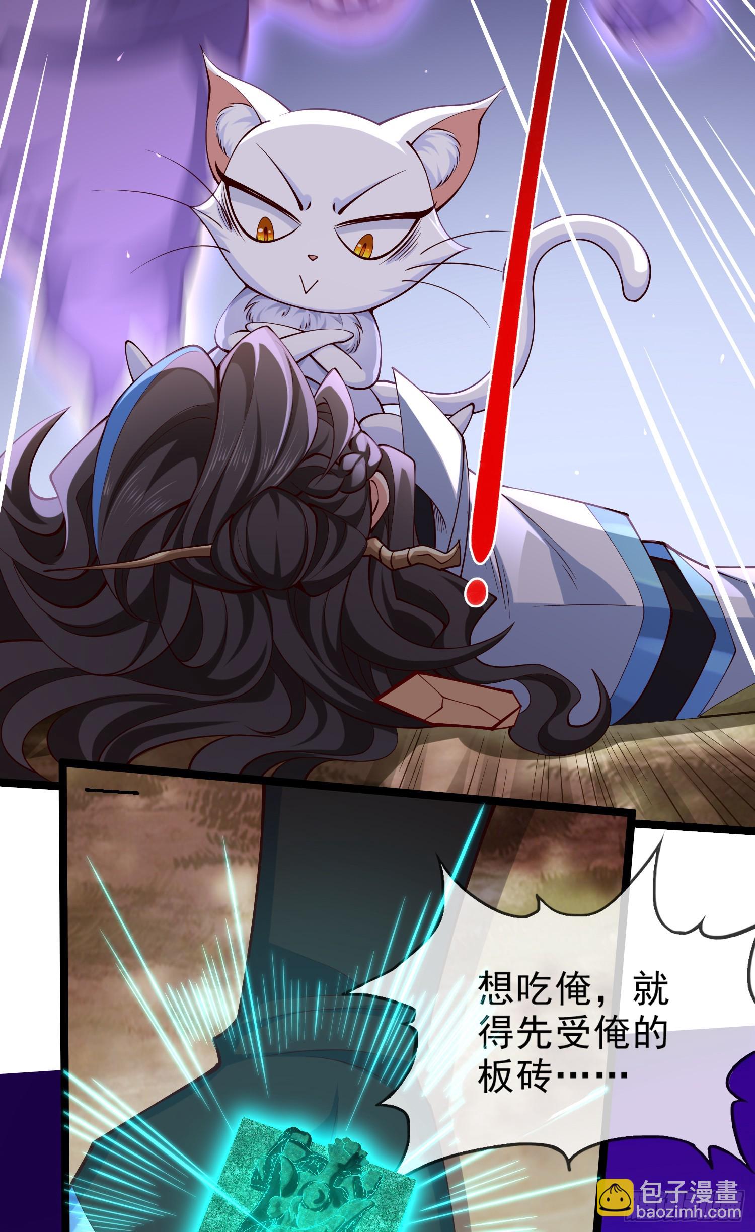 017-赤色鸳鸯大杀器(1/2)-第18话