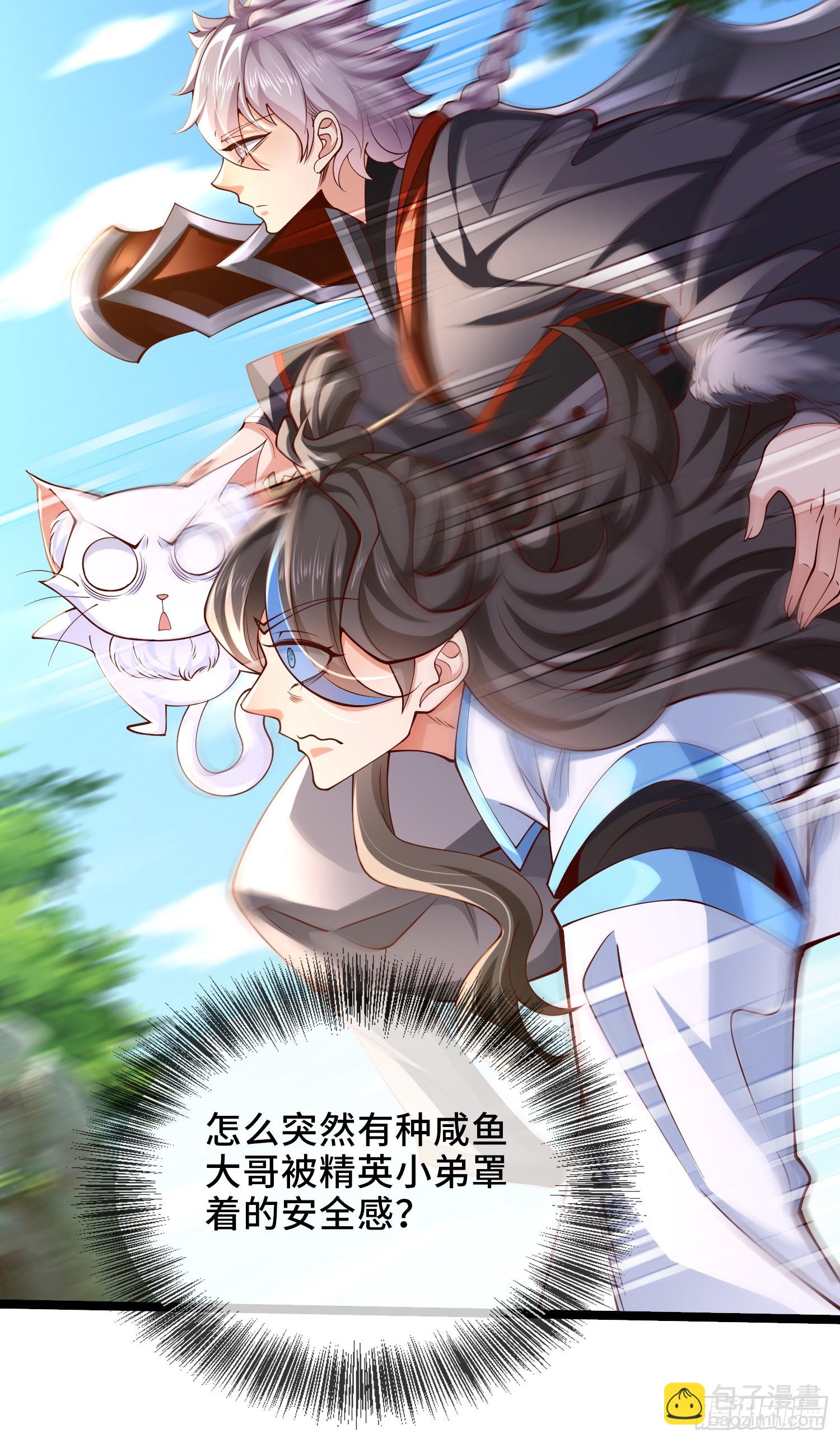 017-赤色鸳鸯大杀器(1/2)-第18话