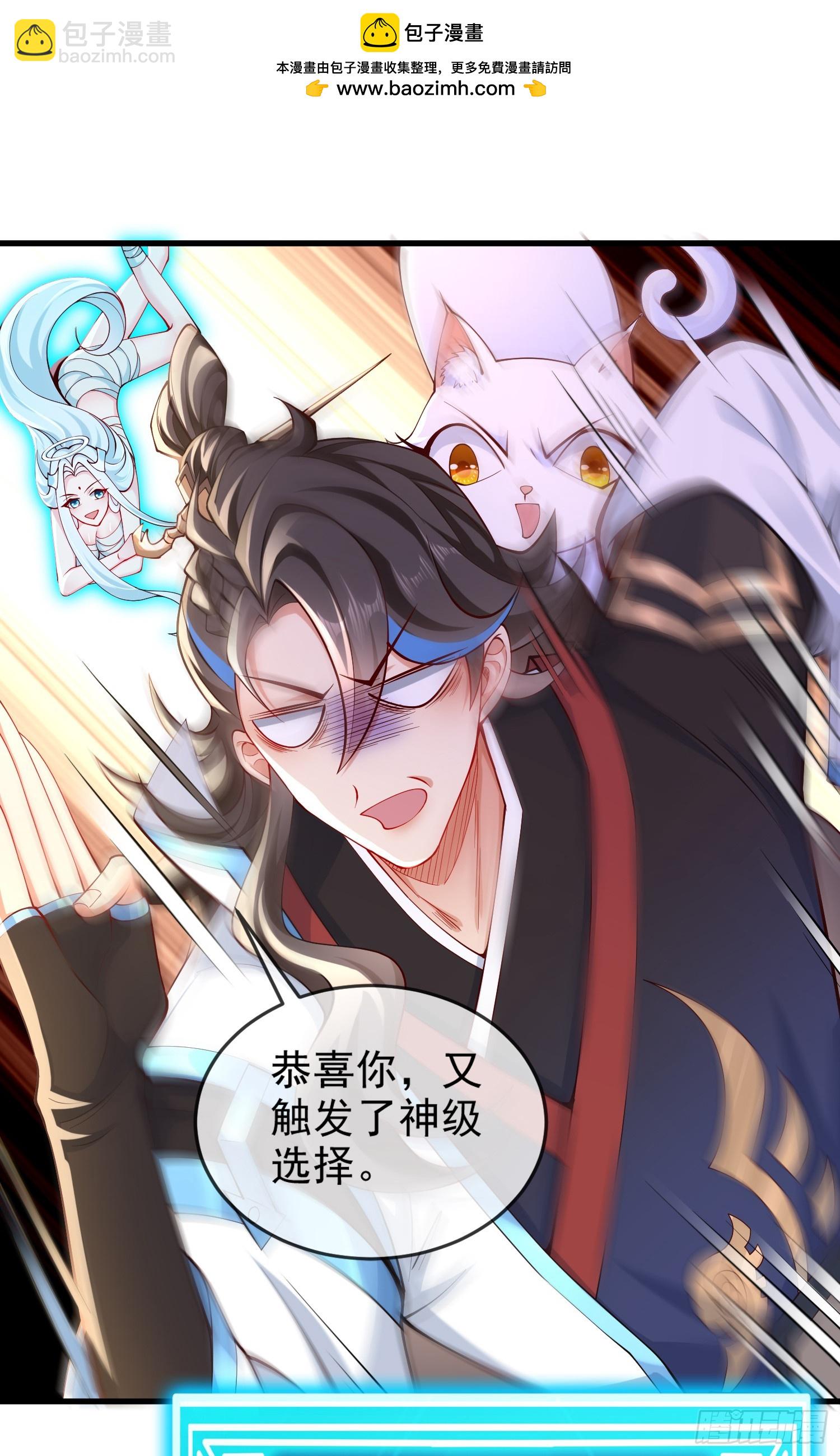 017-赤色鸳鸯大杀器(1/2)-第18话