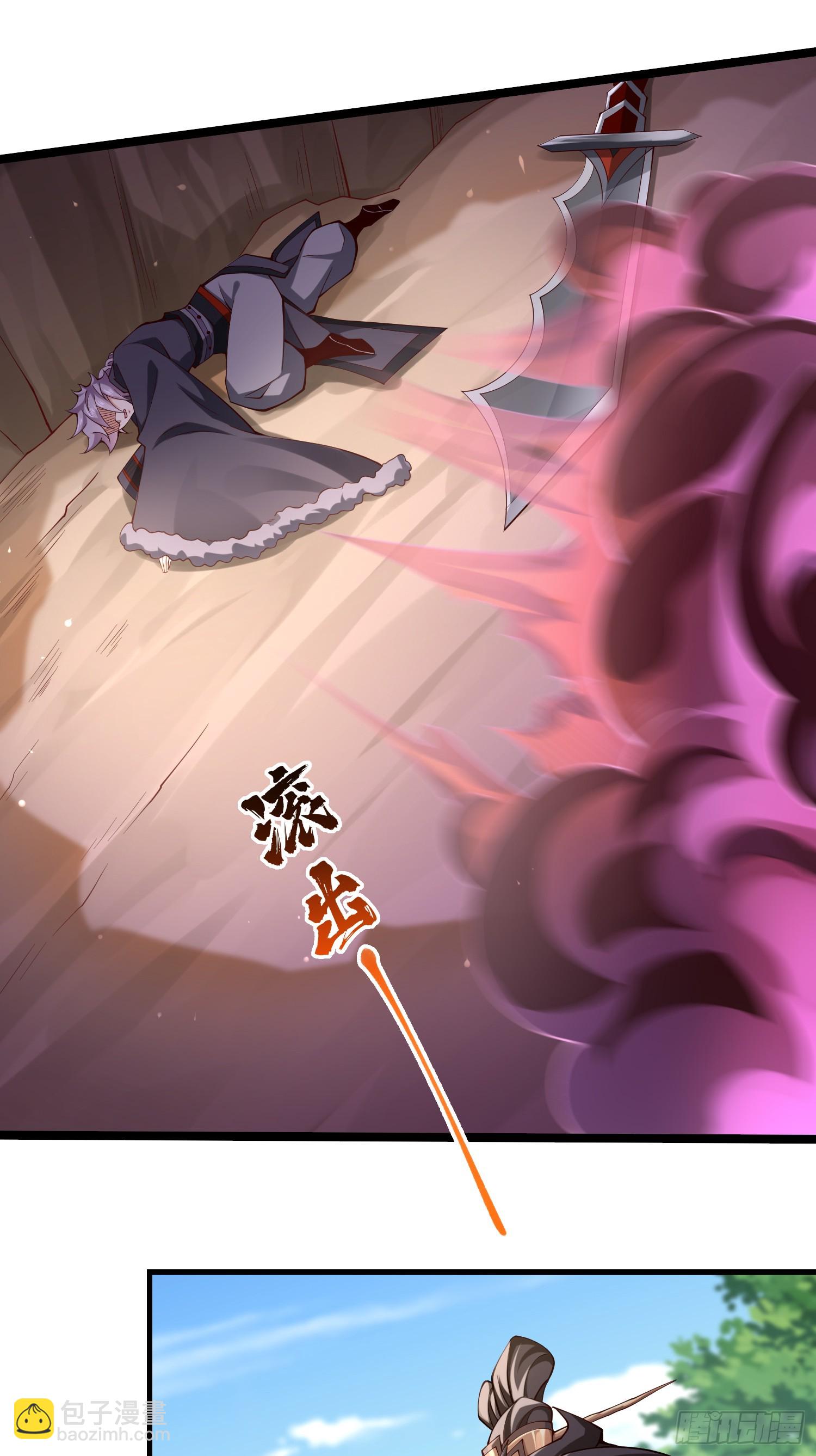 017-赤色鸳鸯大杀器(1/2)-第18话