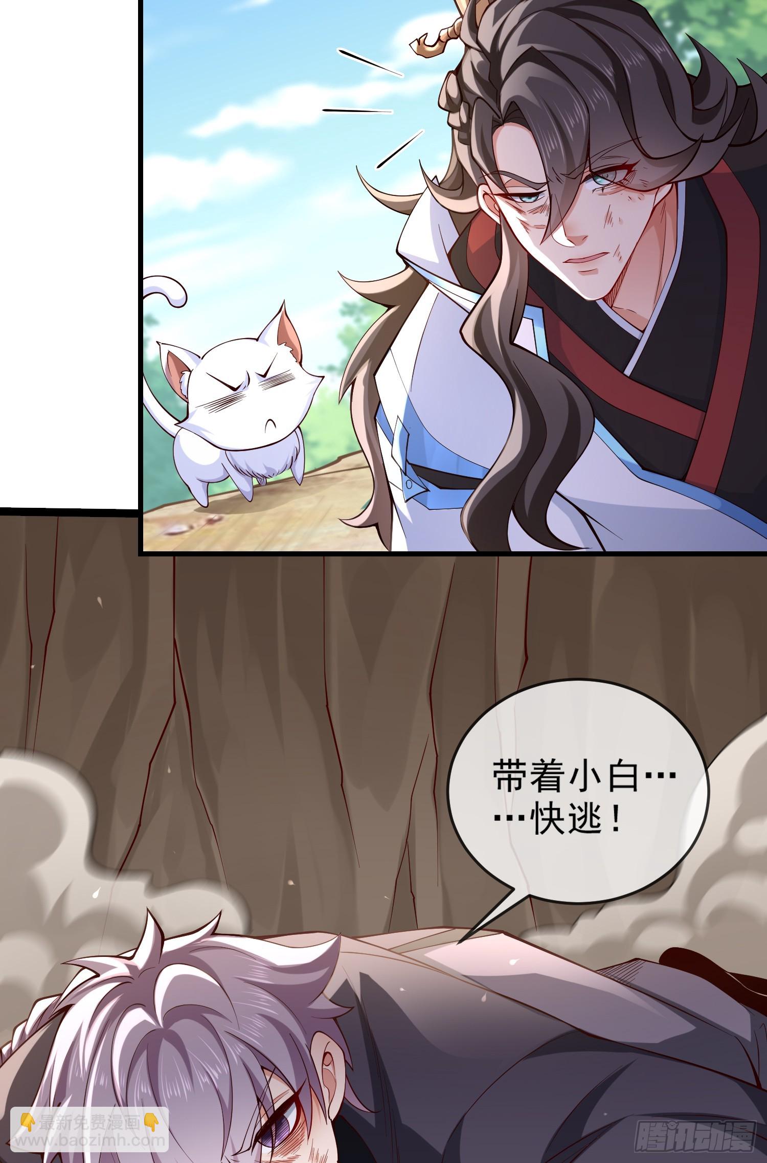 017-赤色鸳鸯大杀器(1/2)-第18话