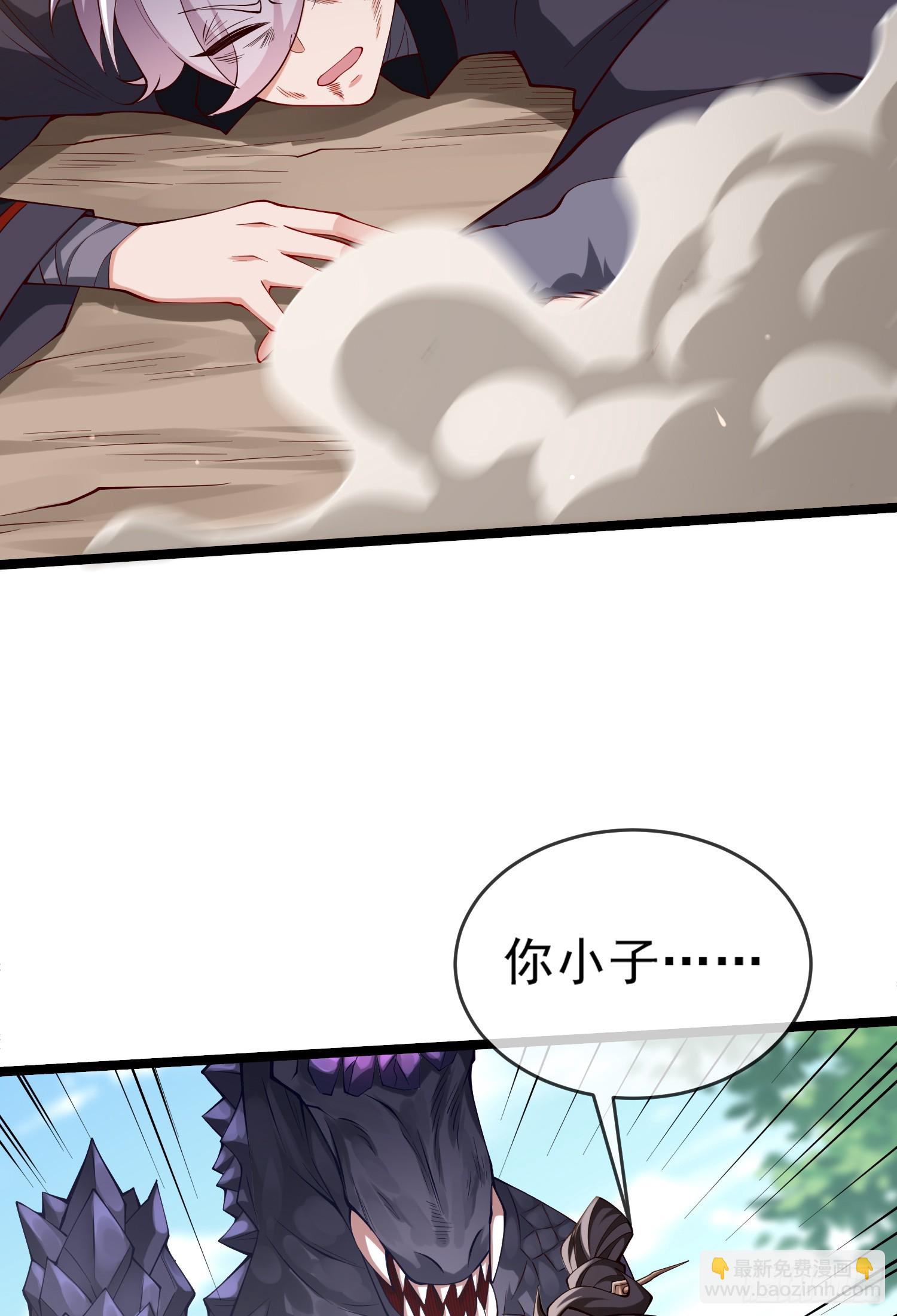 017-赤色鸳鸯大杀器(1/2)-第18话