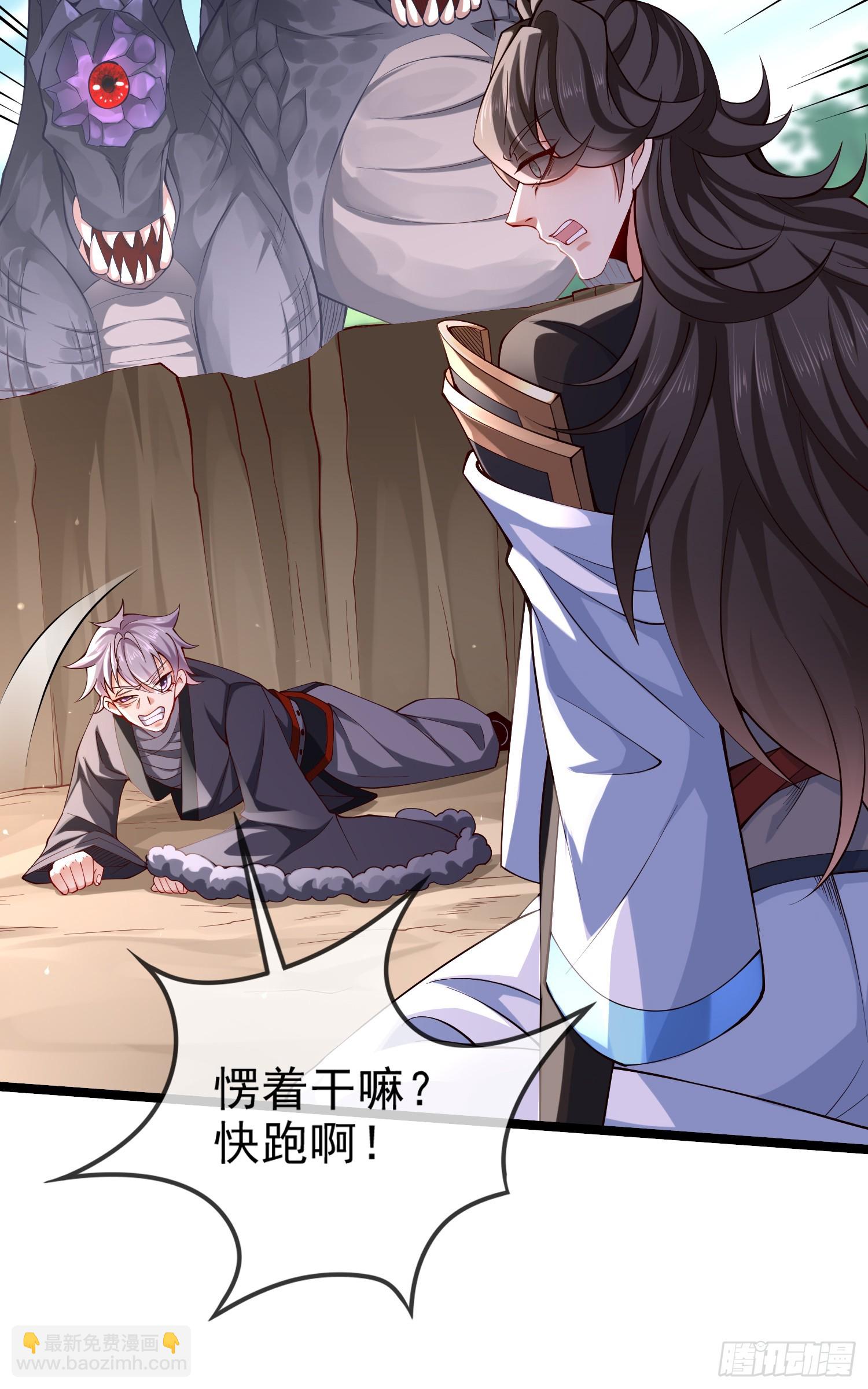 017-赤色鸳鸯大杀器(1/2)-第18话