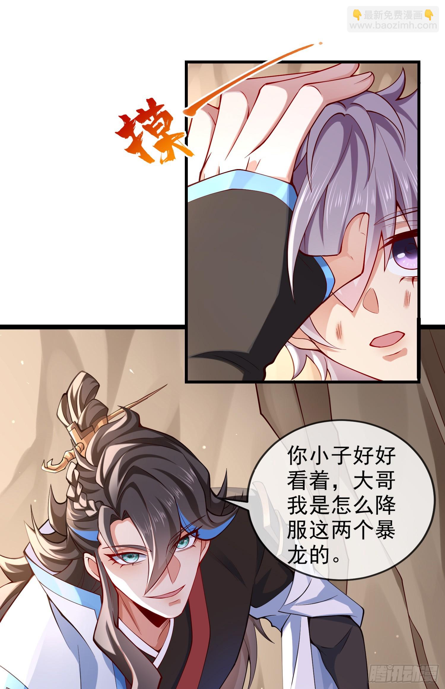 017-赤色鸳鸯大杀器(1/2)-第18话