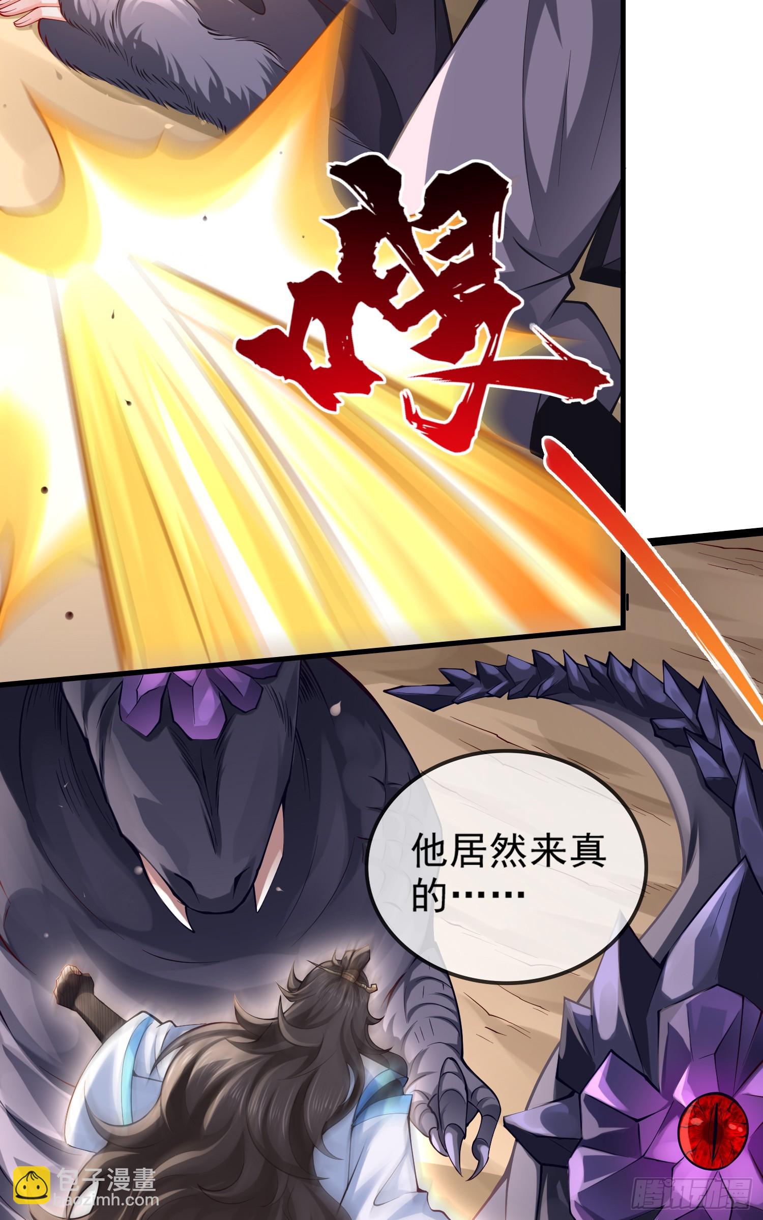 017-赤色鸳鸯大杀器(1/2)-第18话