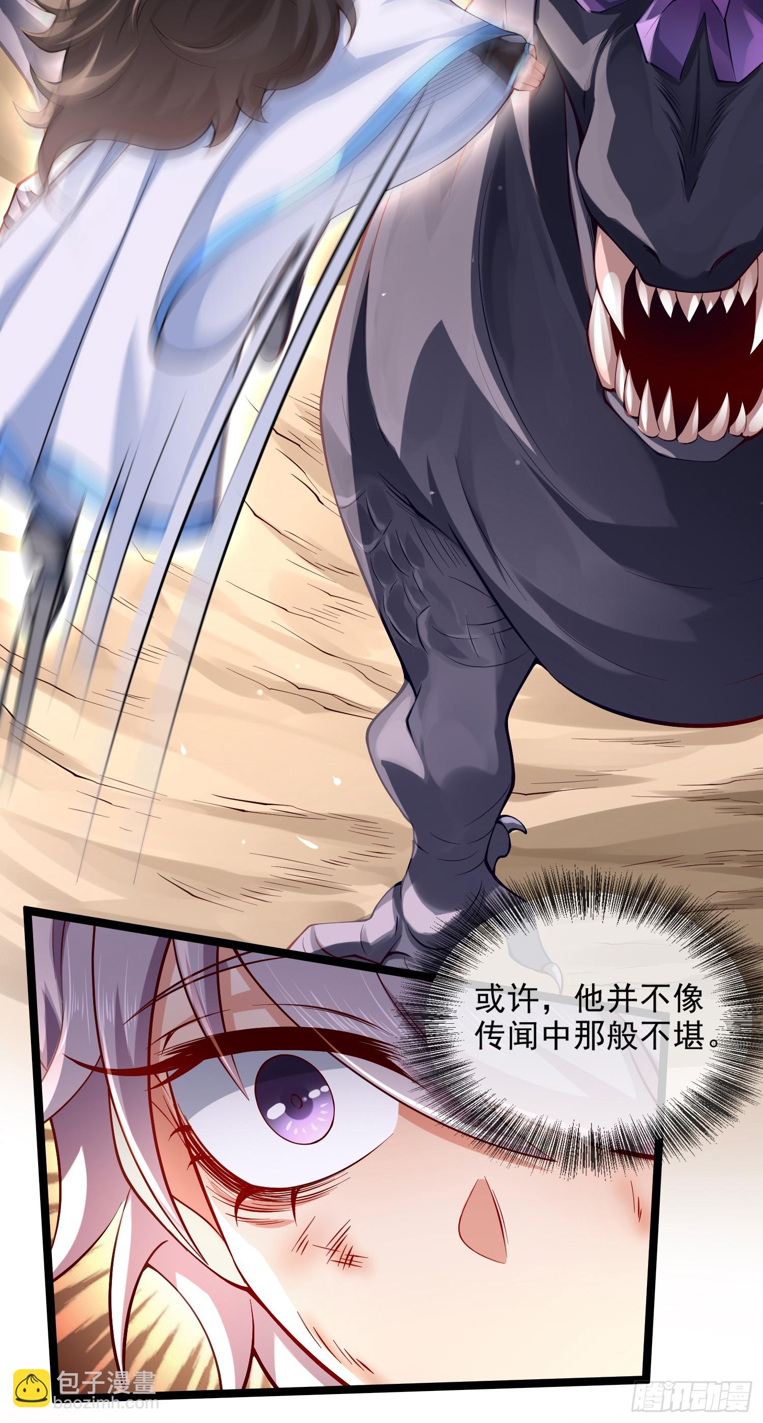 017-赤色鸳鸯大杀器(1/2)-第18话